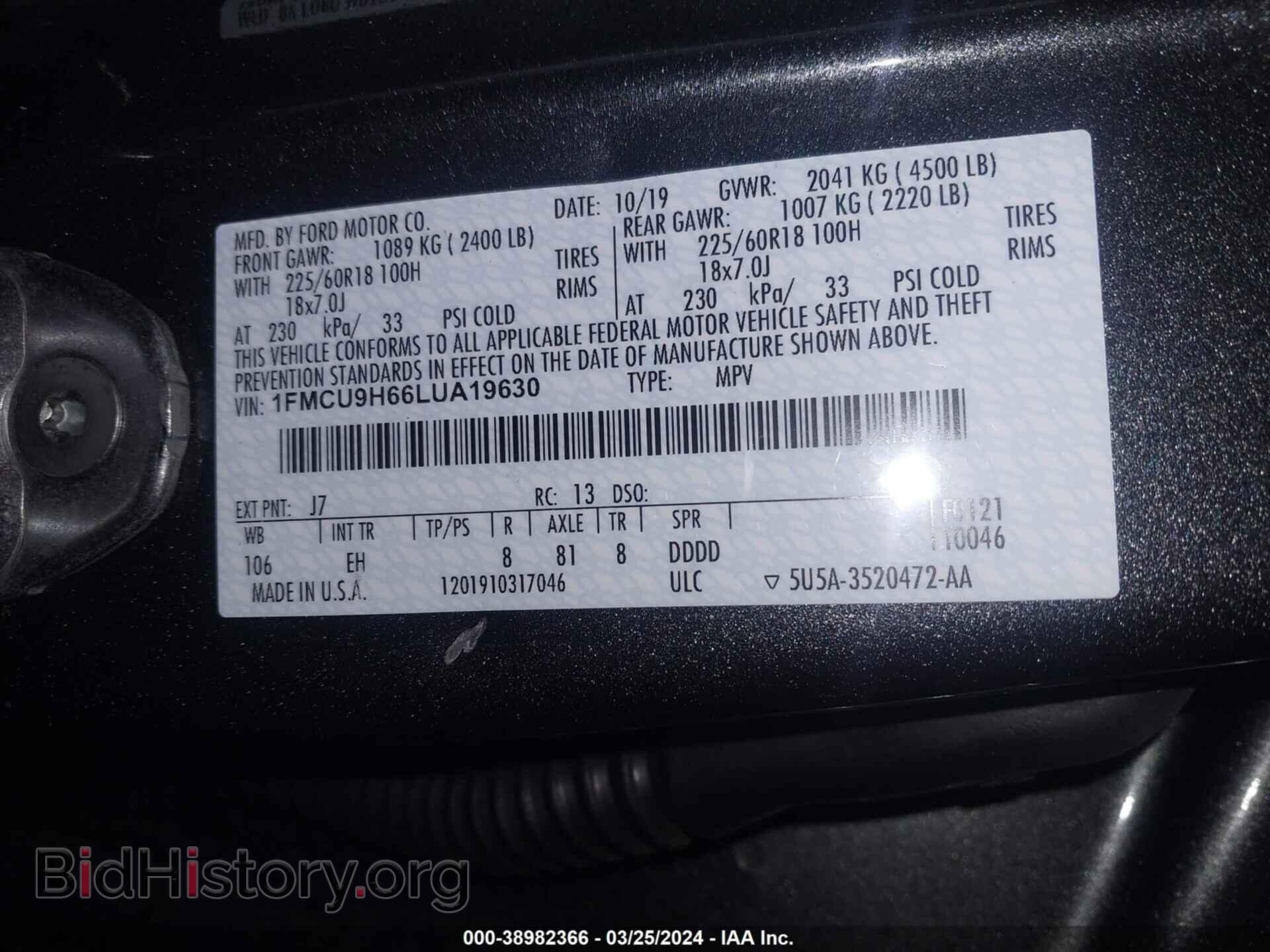 2020 FORD ESCAPE - VIN: 1FMCU9H66LUA19630 - Фото 9