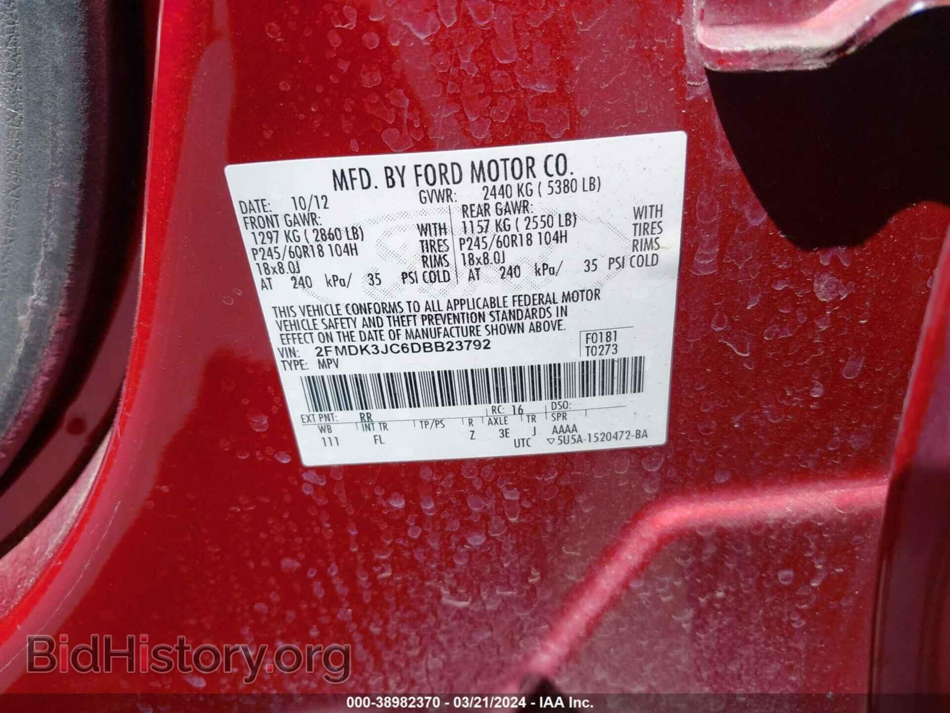 2013 FORD EDGE - VIN: 2FMDK3JC6DBB23792 - Фото 9