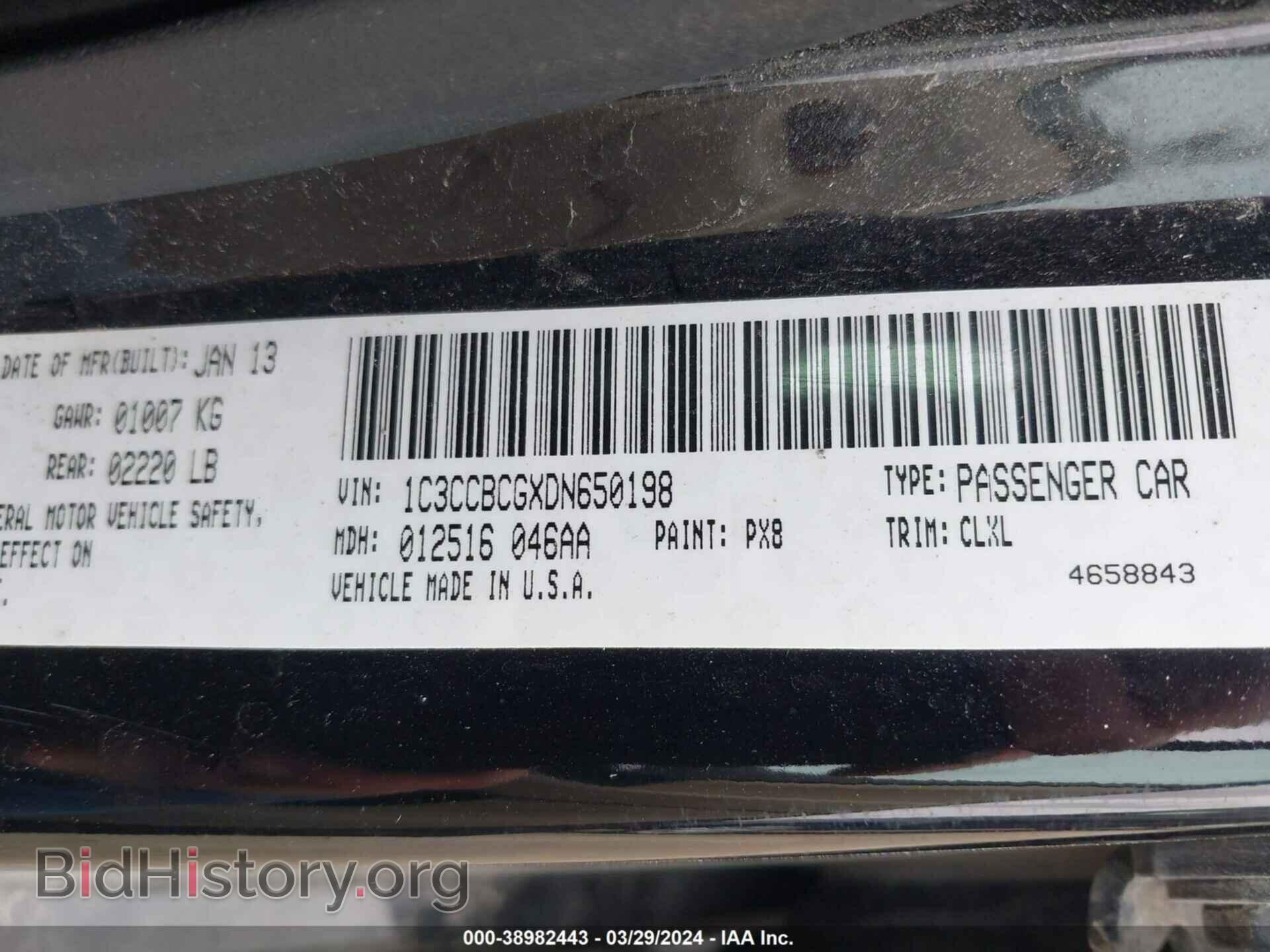 2013 CHRYSLER 200 - VIN: 1C3CCBCGXDN650198 - Фото 9