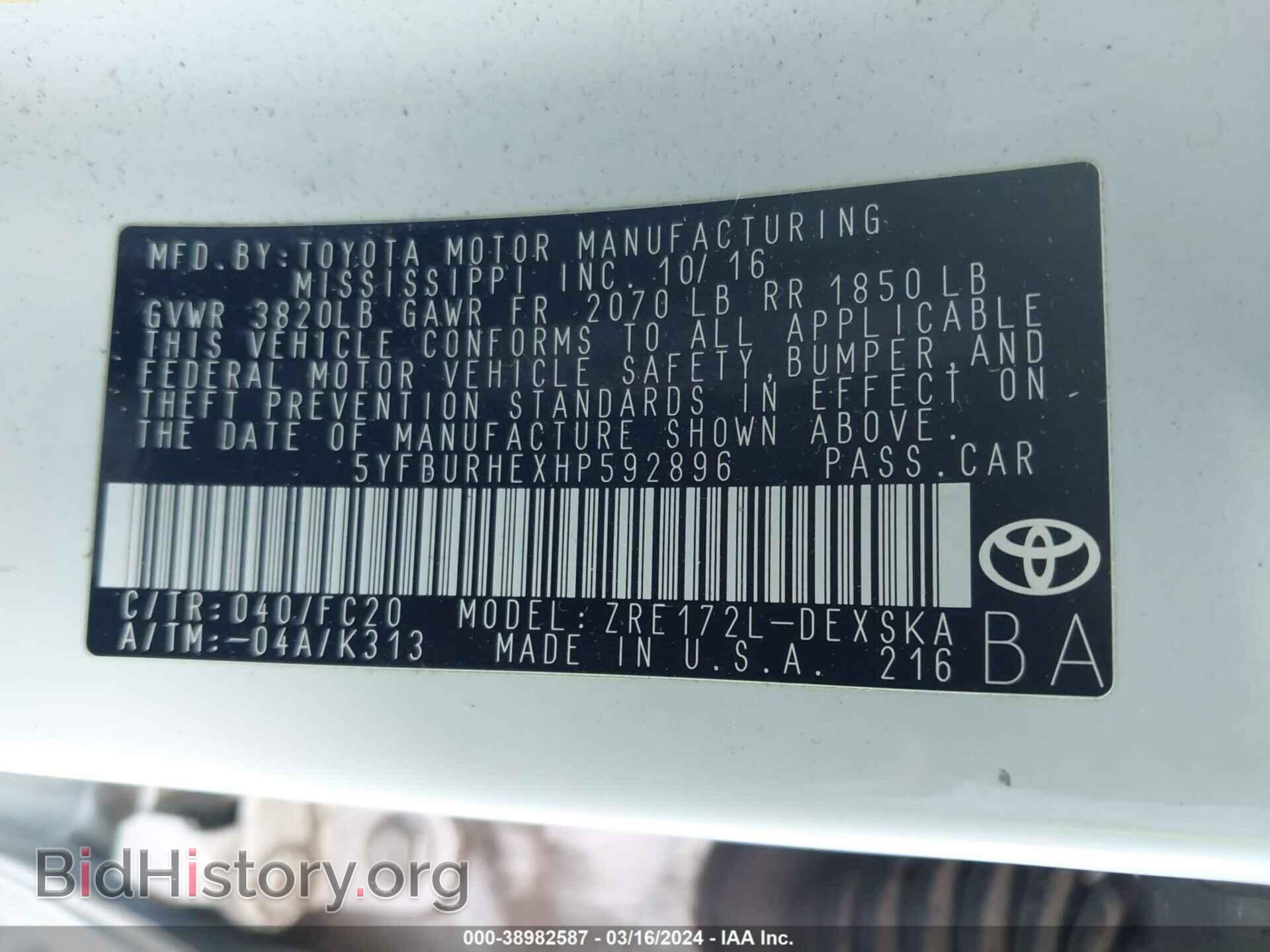 2017 TOYOTA COROLLA - VIN: 5YFBURHEXHP592896 - Фото 9