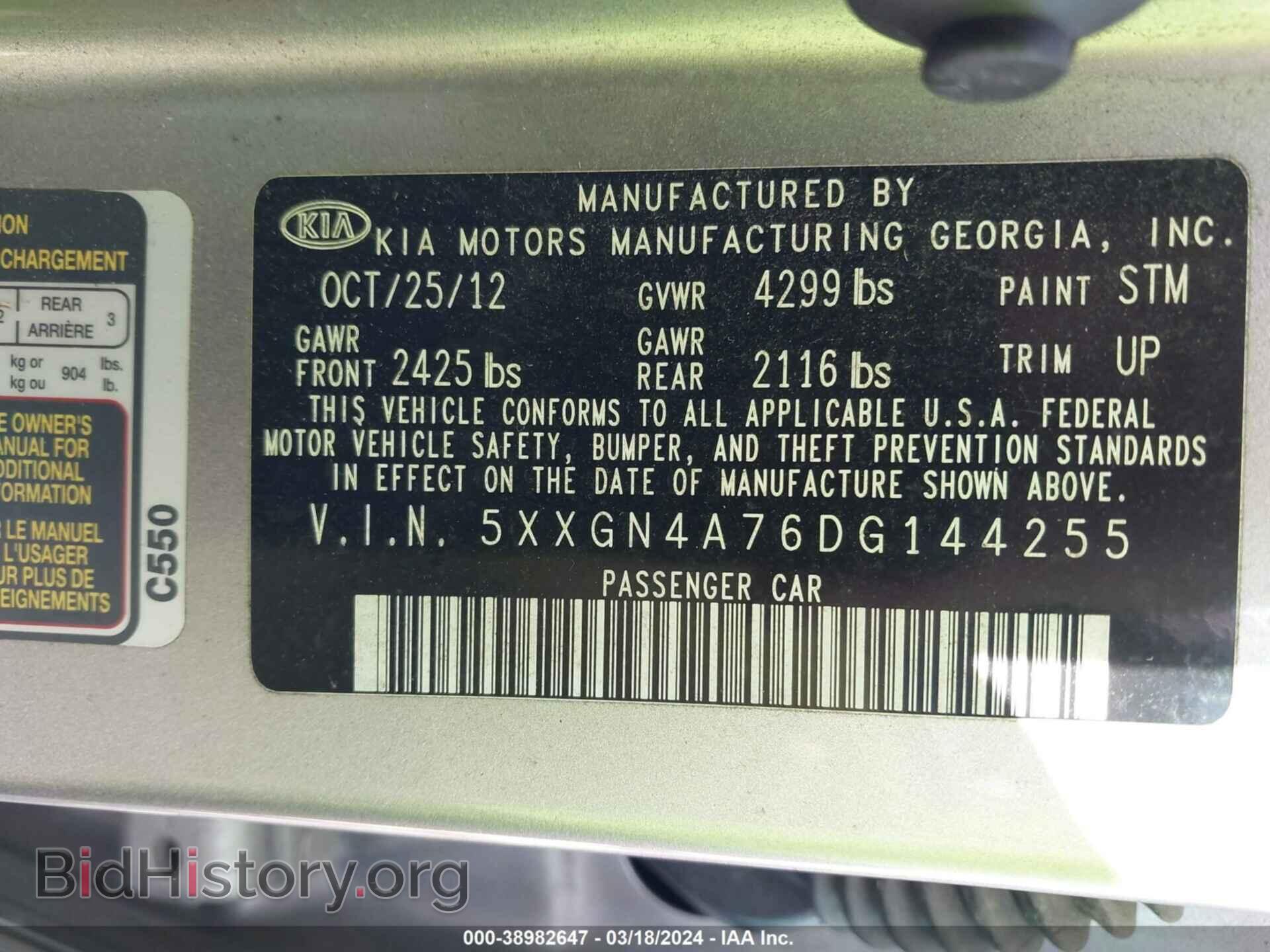 2013 KIA OPTIMA - VIN: 5XXGN4A76DG144255 - Photo 9
