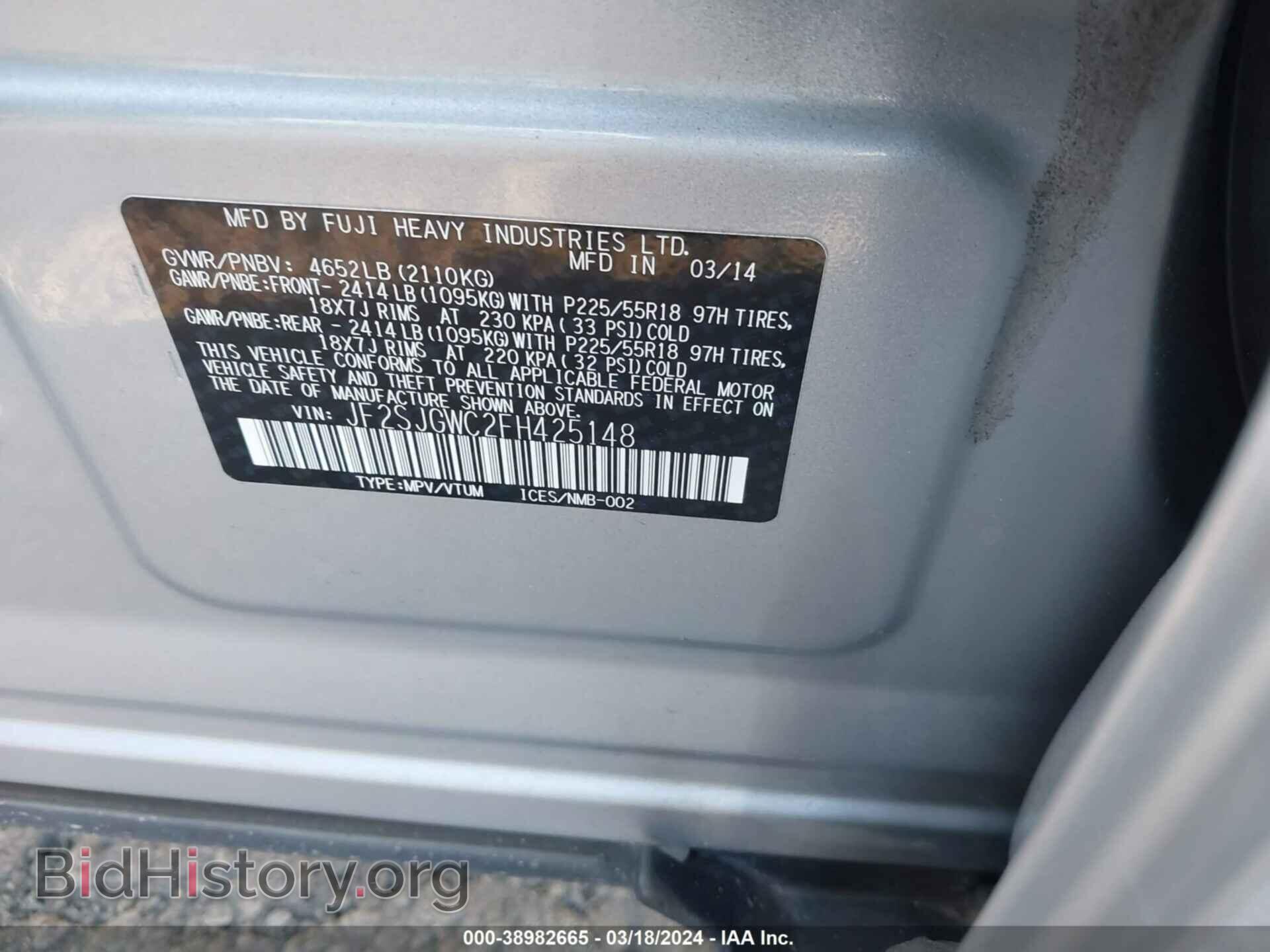 2015 SUBARU FORESTER - VIN: JF2SJGWC2FH425148 - Фото 9