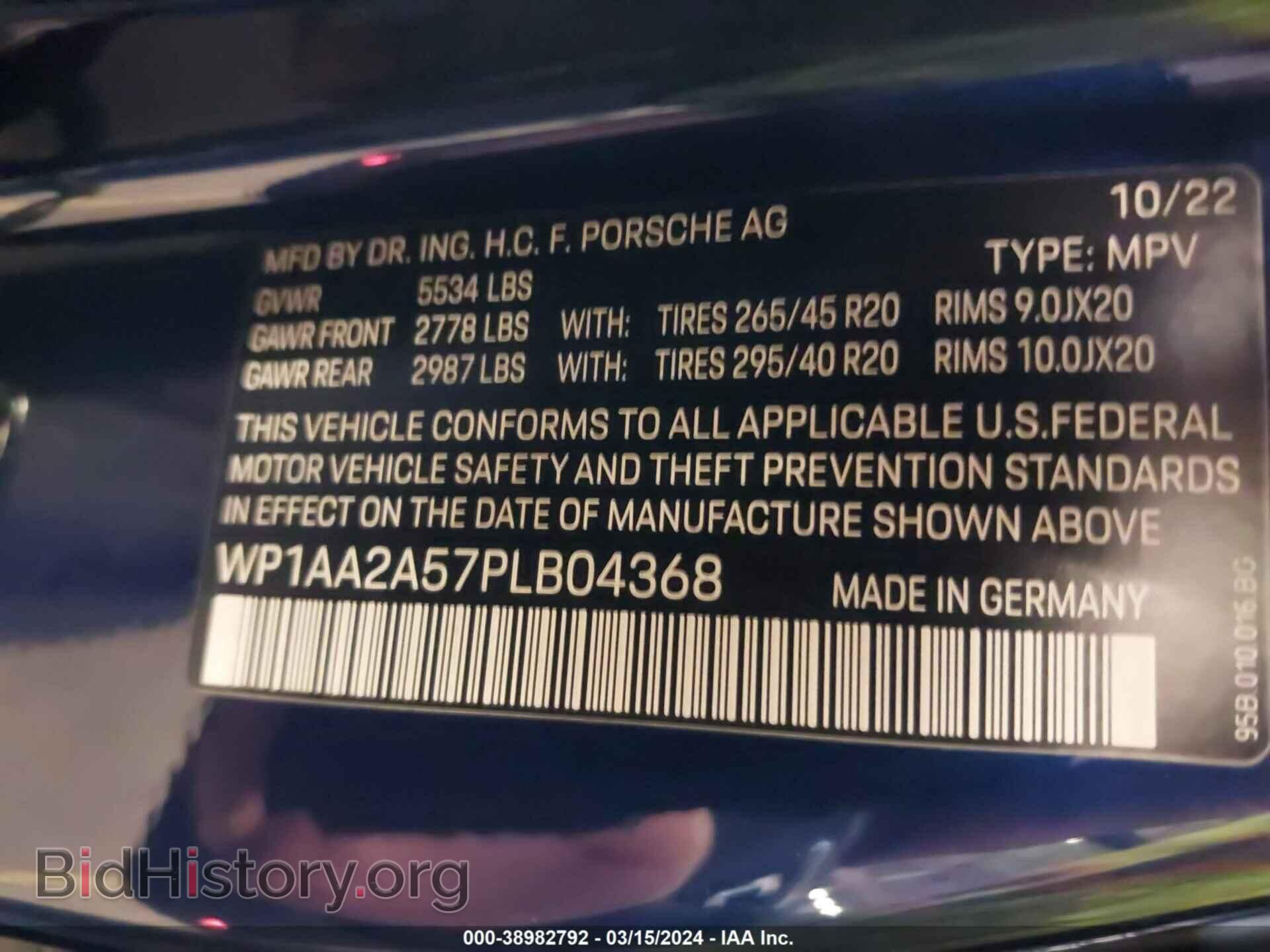 2023 PORSCHE MACAN - VIN: WP1AA2A57PLB04368 - Фото 9