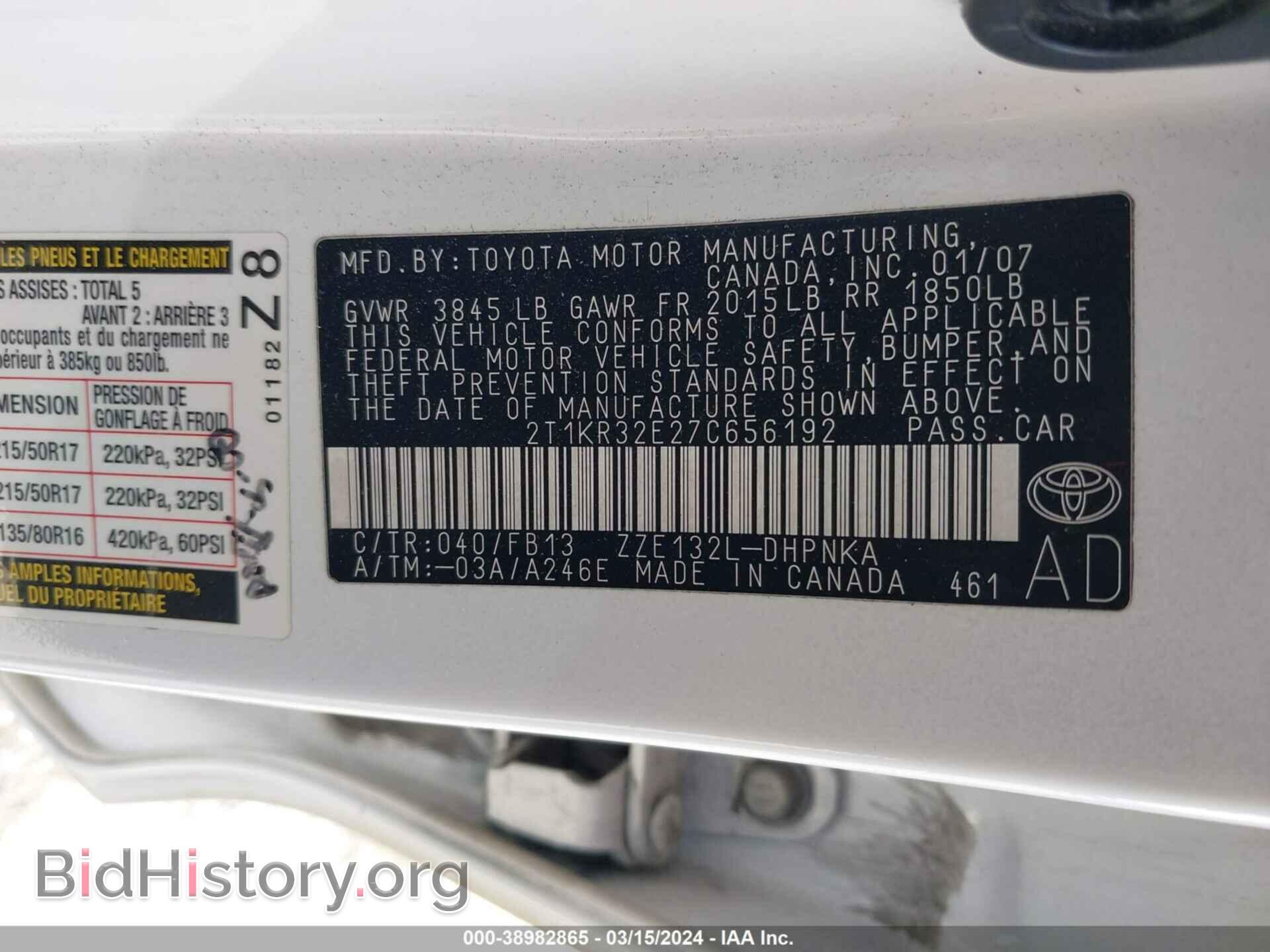 2007 TOYOTA MATRIX - VIN: 2T1KR32E27C656192 - Фото 9