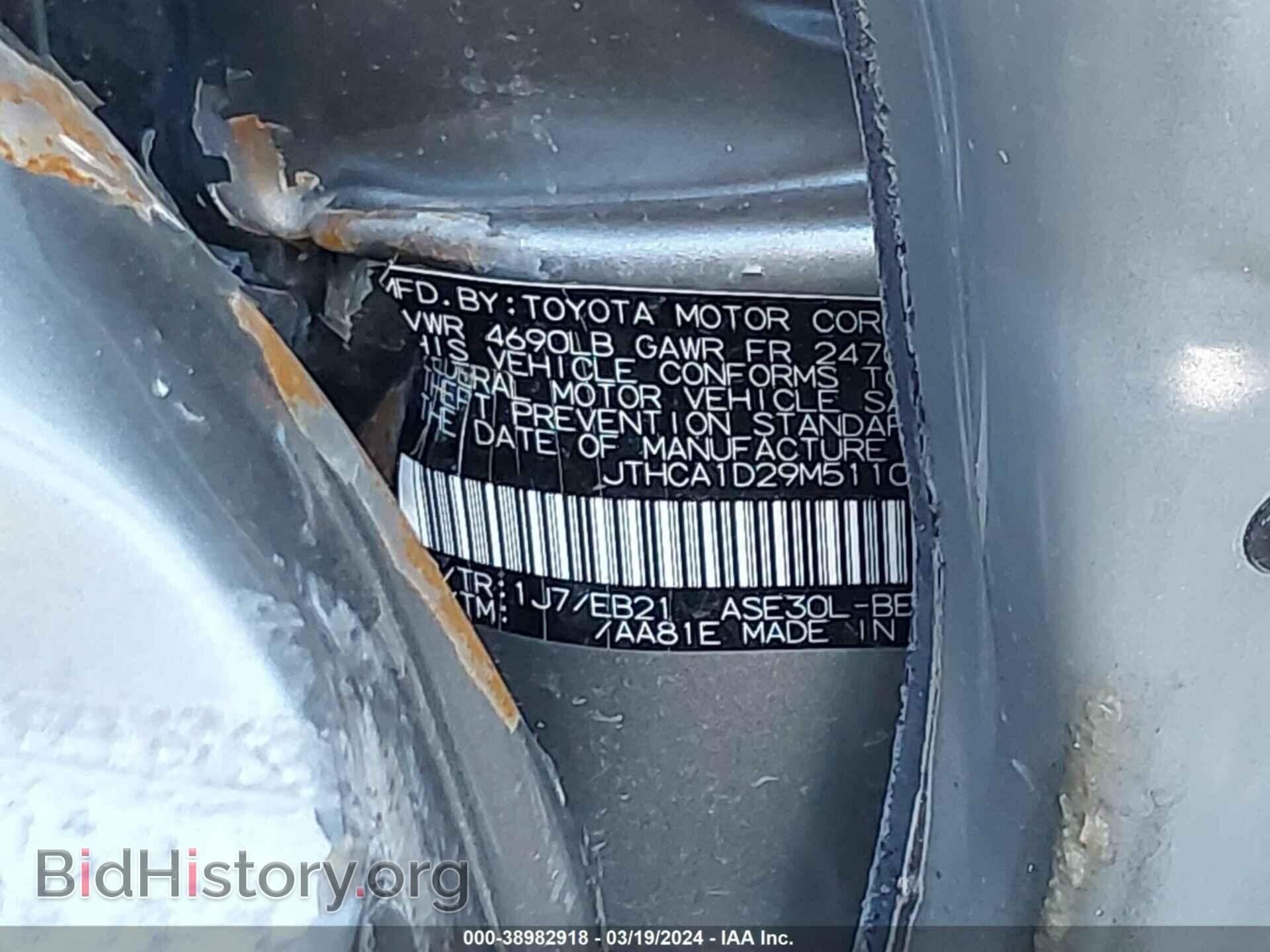 2021 LEXUS IS 300 - VIN: JTHCA1D29M5110077 - Photo 9