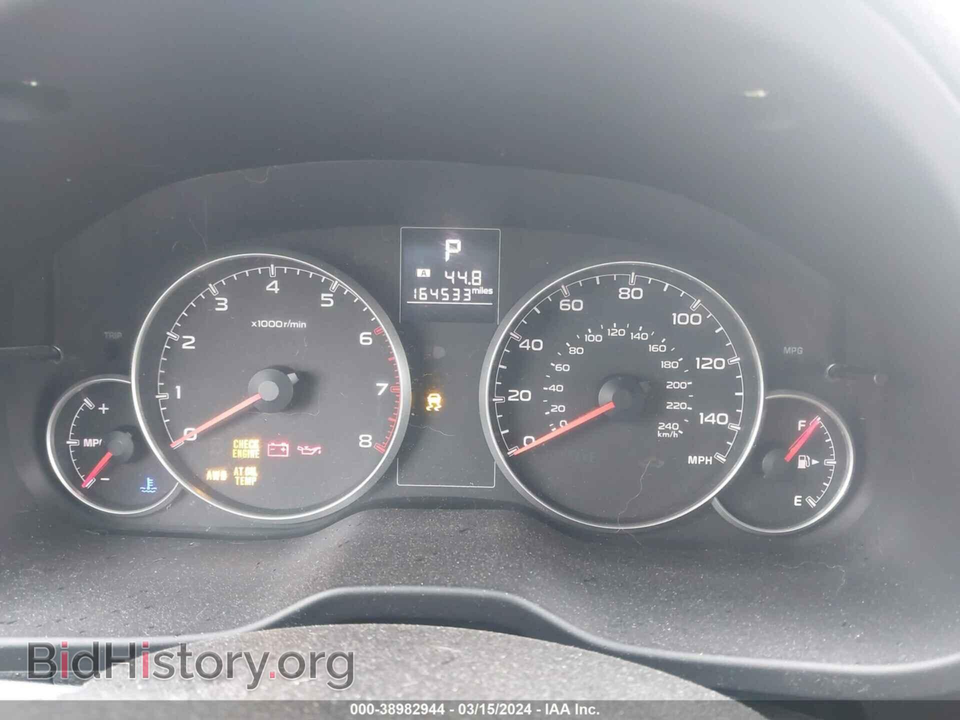 2014 SUBARU OUTBACK - VIN: 4S4BRBDC8E3291170 - Фото 7