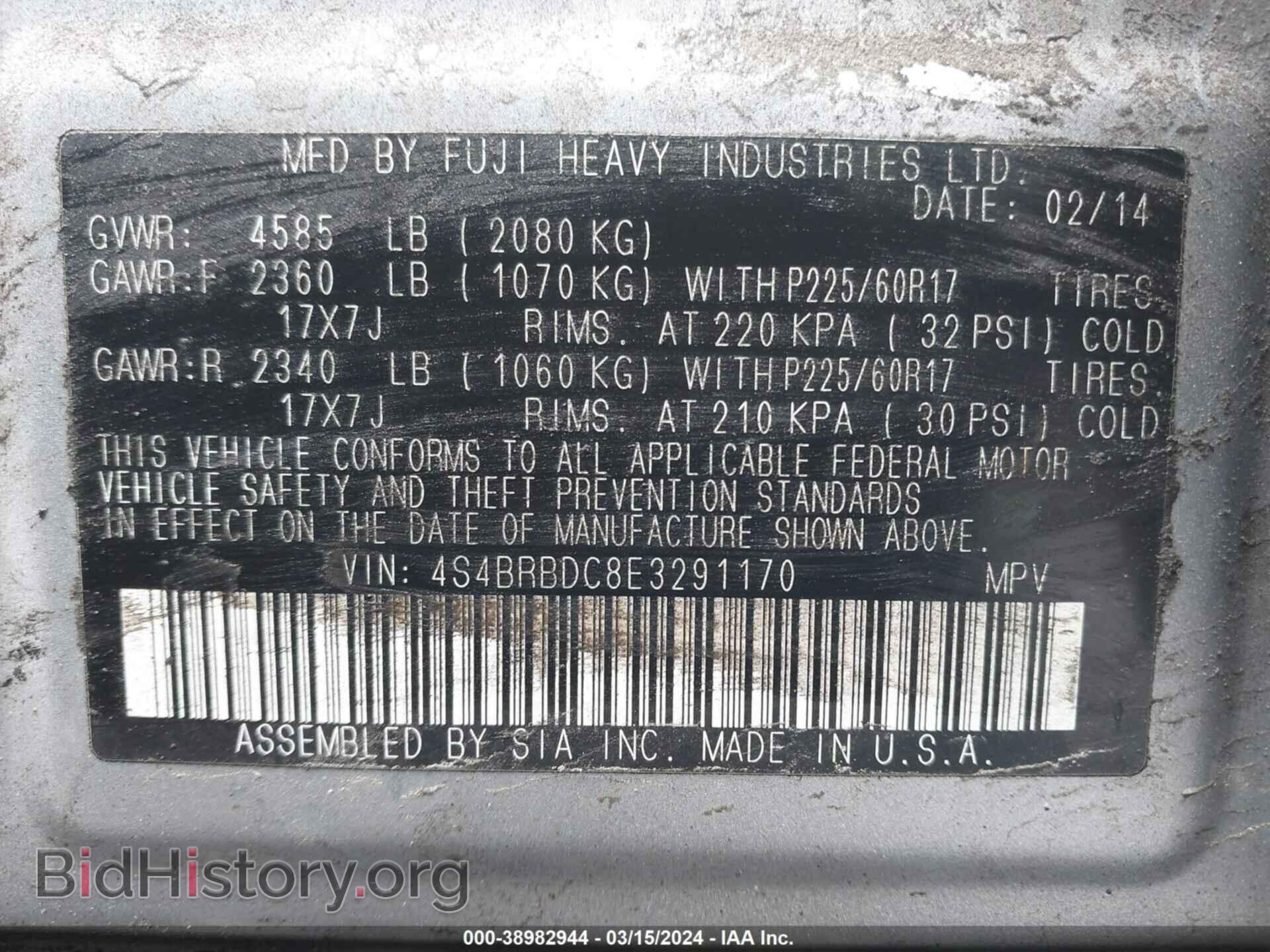 2014 SUBARU OUTBACK - VIN: 4S4BRBDC8E3291170 - Фото 9