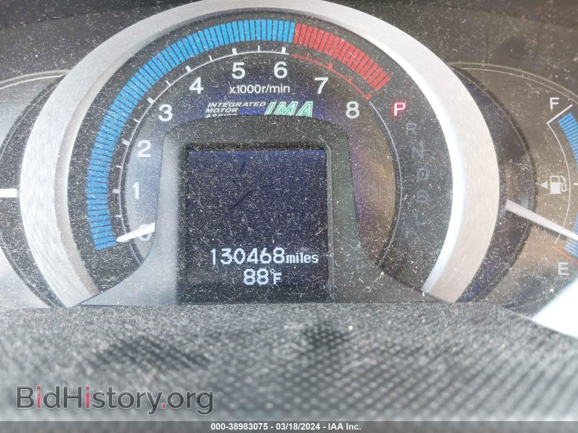 2011 HONDA INSIGHT - VIN: JHMZE2H38BS005262 - Фото 7