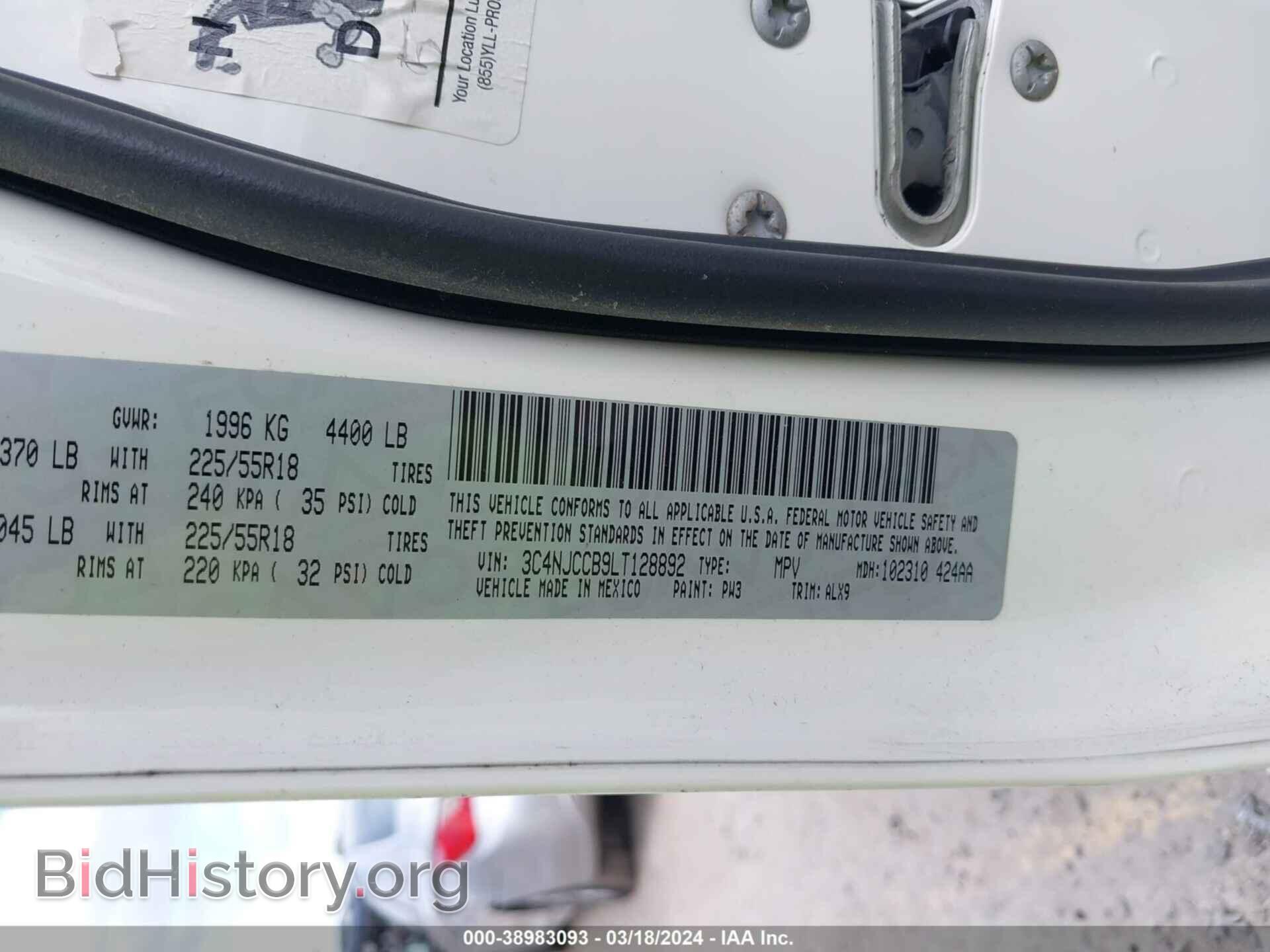 2020 JEEP COMPASS - VIN: 3C4NJCCB9LT128892 - Фото 9