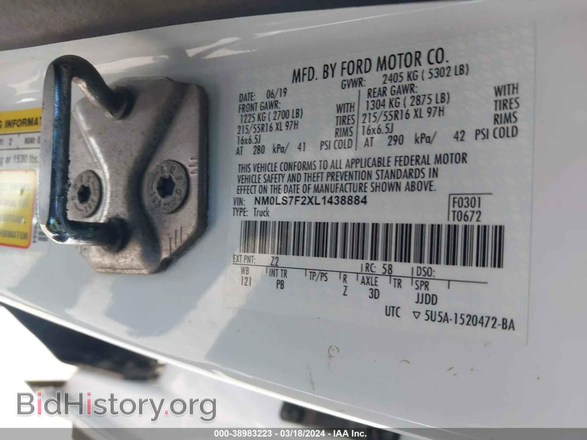 2020 FORD TRANSIT CONNECT - VIN: NM0LS7F2XL1438884 - Фото 9