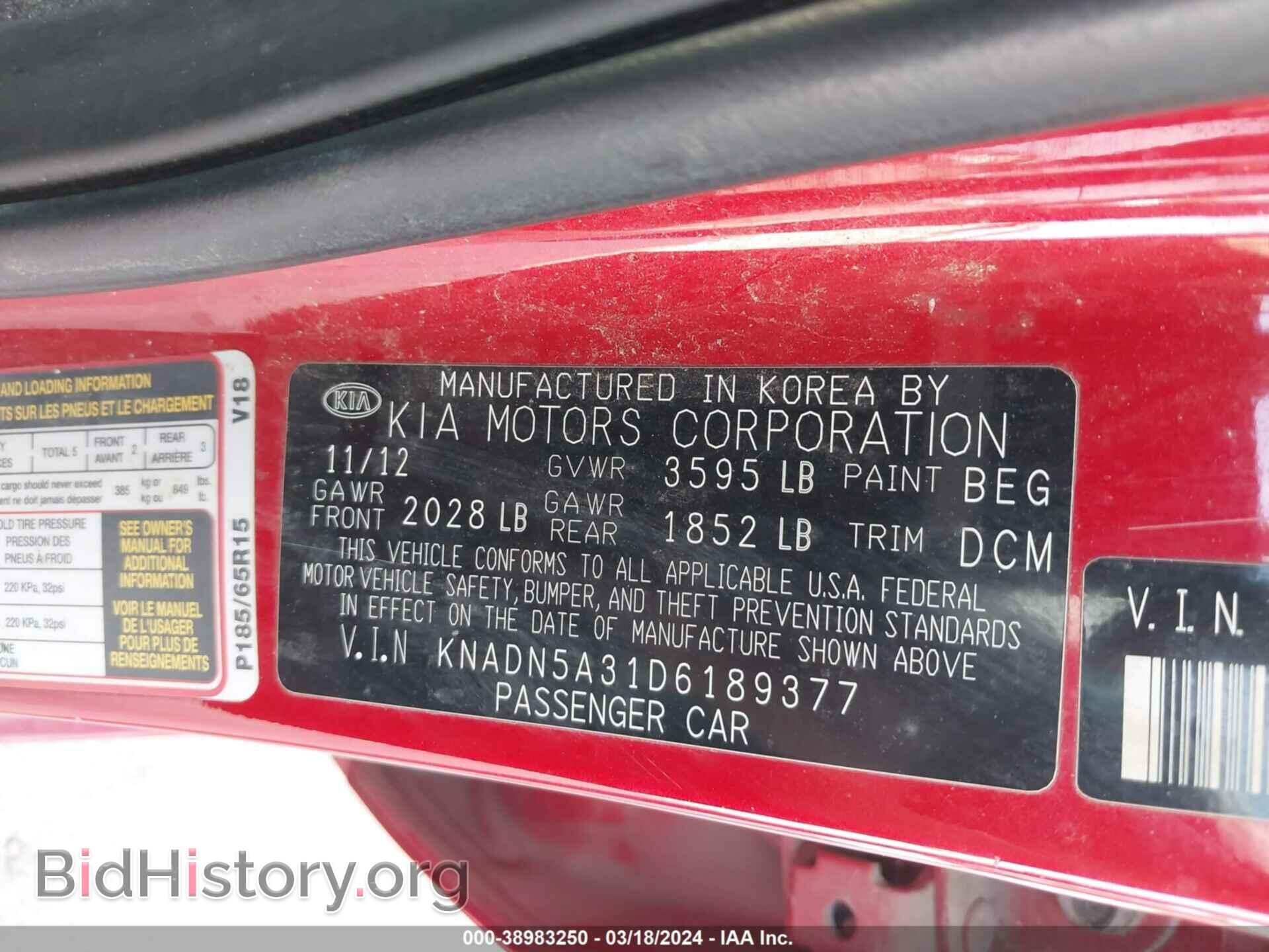 2013 KIA RIO - VIN: KNADN5A31D6189377 - Photo 9