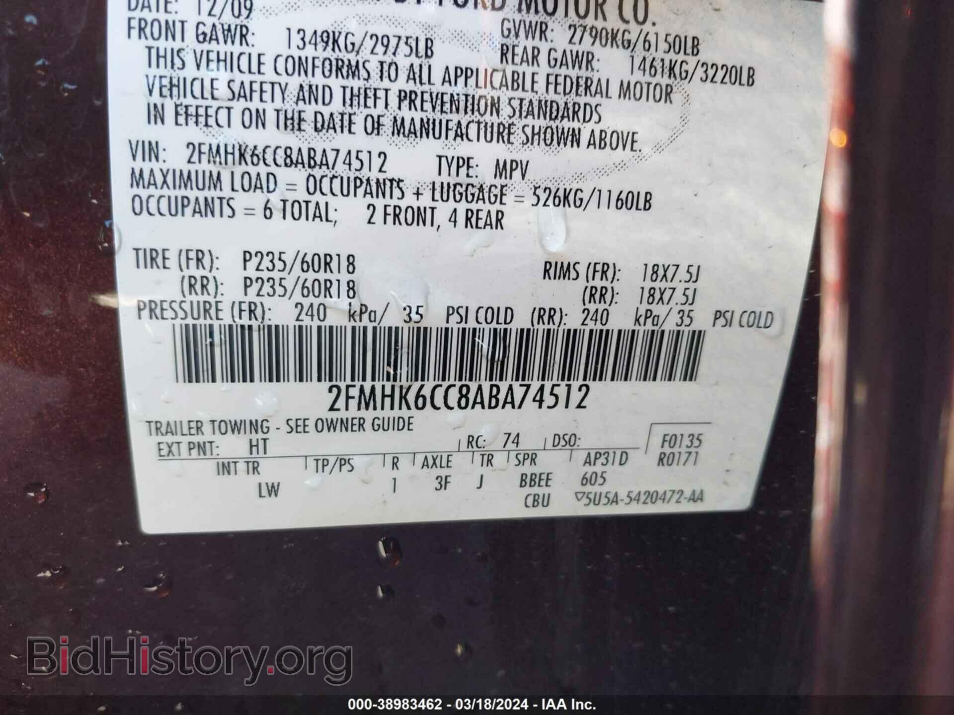 2010 FORD FLEX - VIN: 2FMHK6CC8ABA74512 - Photo 9