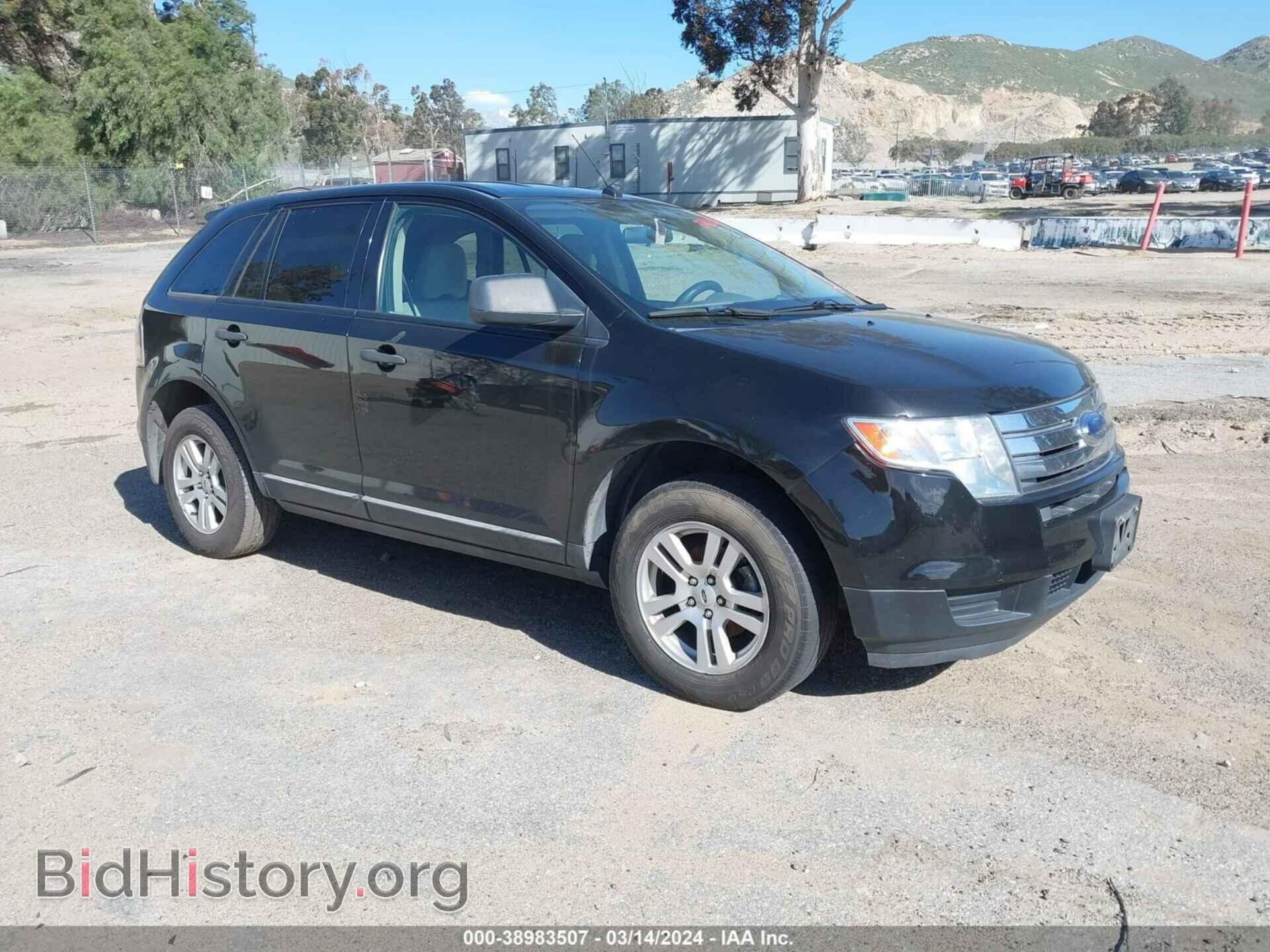 Фотография 2FMDK36C87BB36198 - FORD EDGE 2007