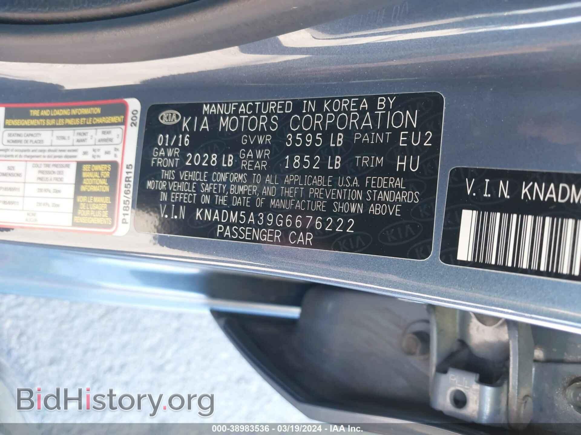2016 KIA RIO - VIN: KNADM5A39G6676222 - Фото 9