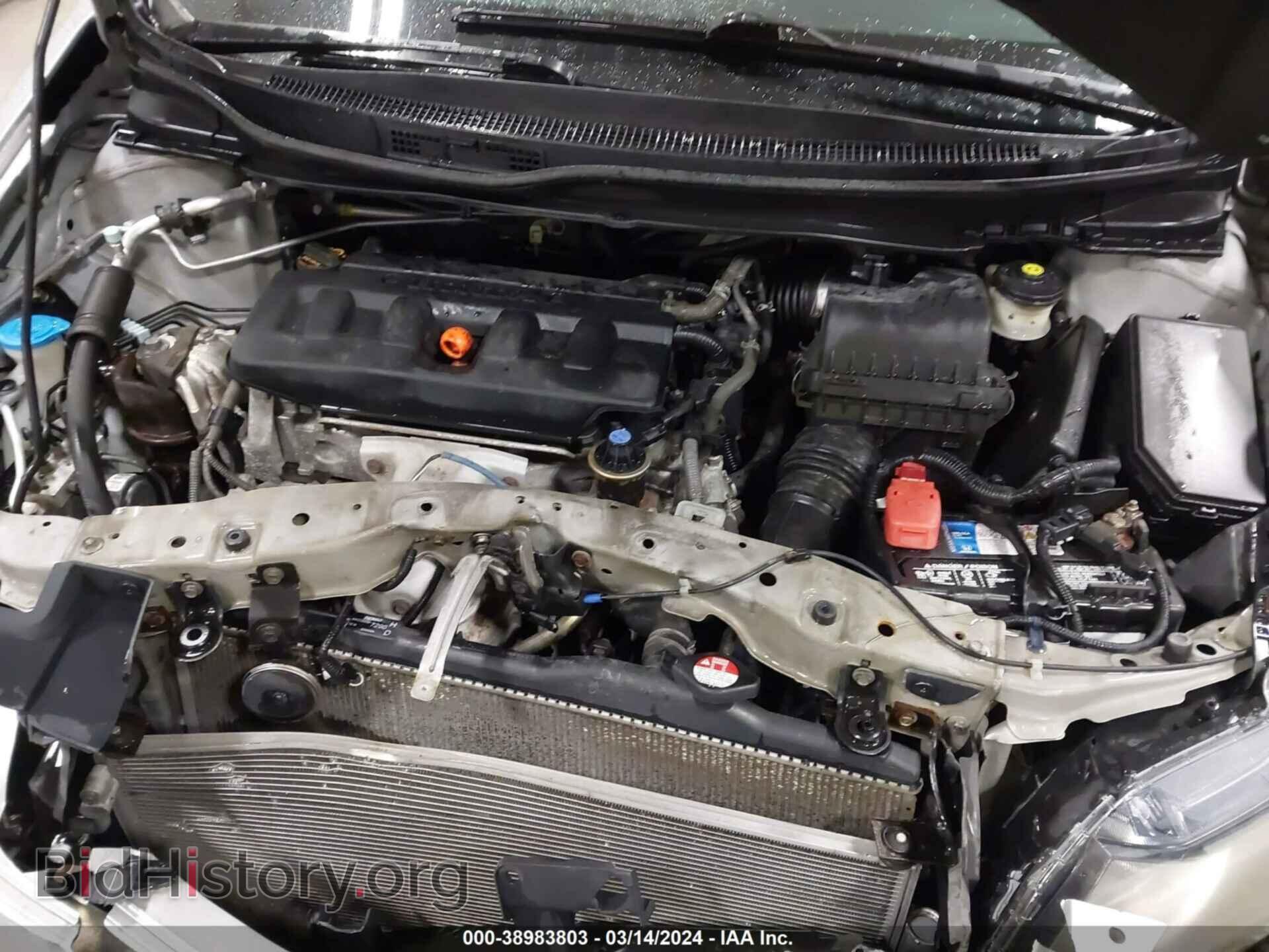 2012 HONDA CIVIC - VIN: 2HGFG3B85CH526586 - Фото 10