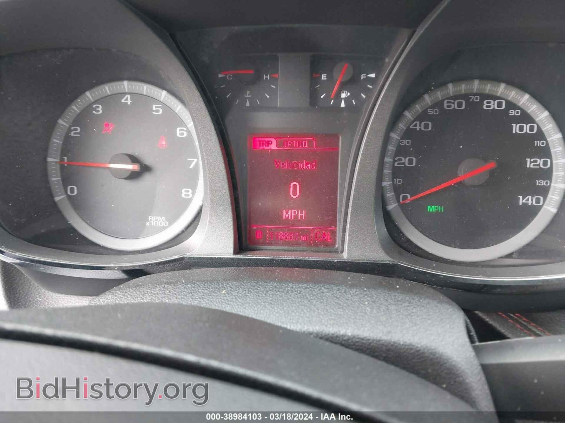 2014 GMC TERRAIN - VIN: 2GKFLZEK4E6165360 - Фото 7