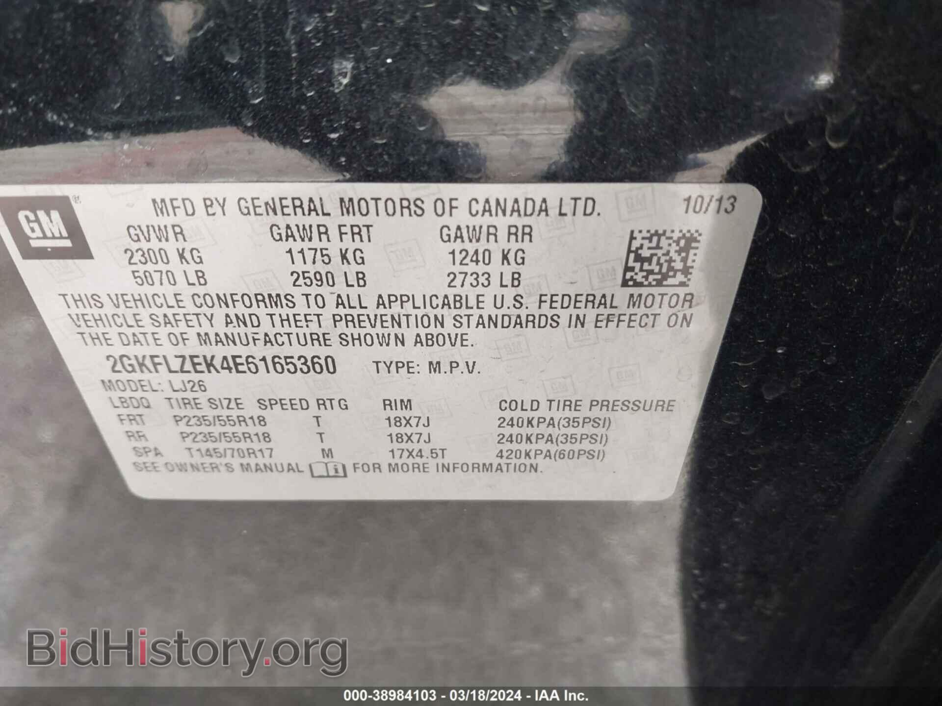 2014 GMC TERRAIN - VIN: 2GKFLZEK4E6165360 - Фото 9