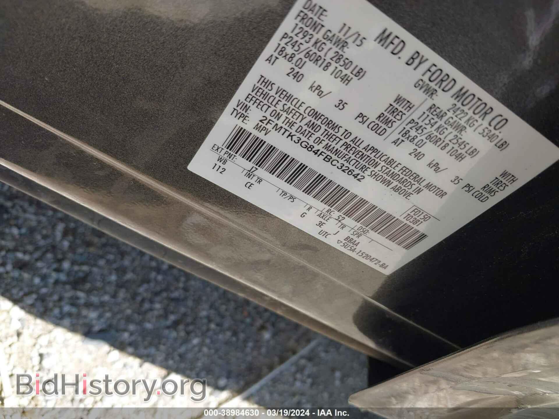 2015 FORD EDGE - VIN: 2FMTK3G84FBC32642 - Photo 9
