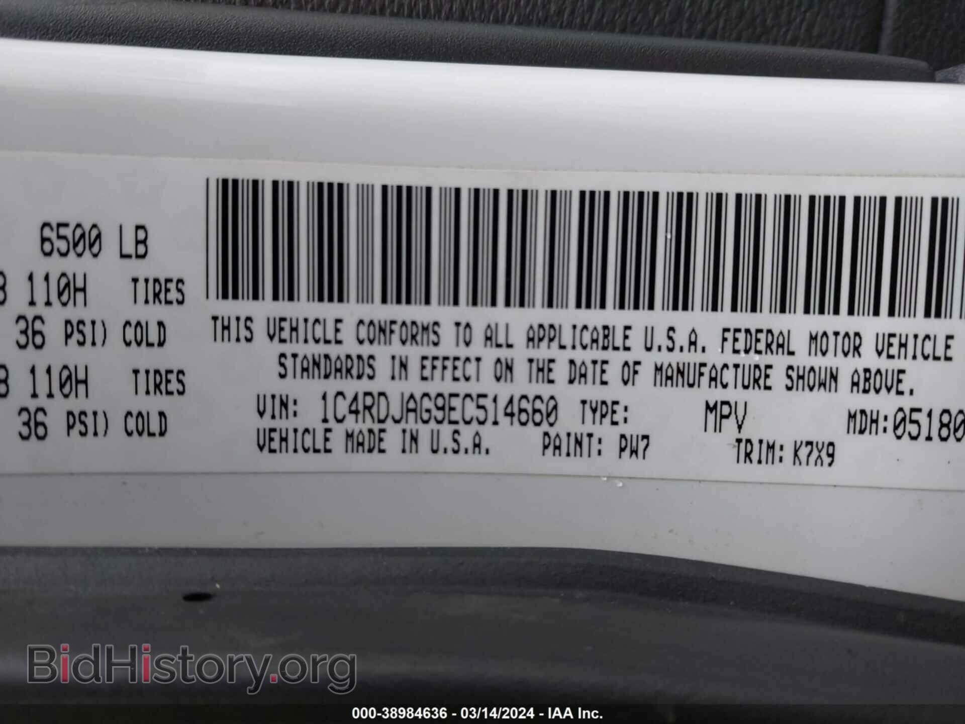 2014 DODGE DURANGO - VIN: 1C4RDJAG9EC514660 - Фото 9