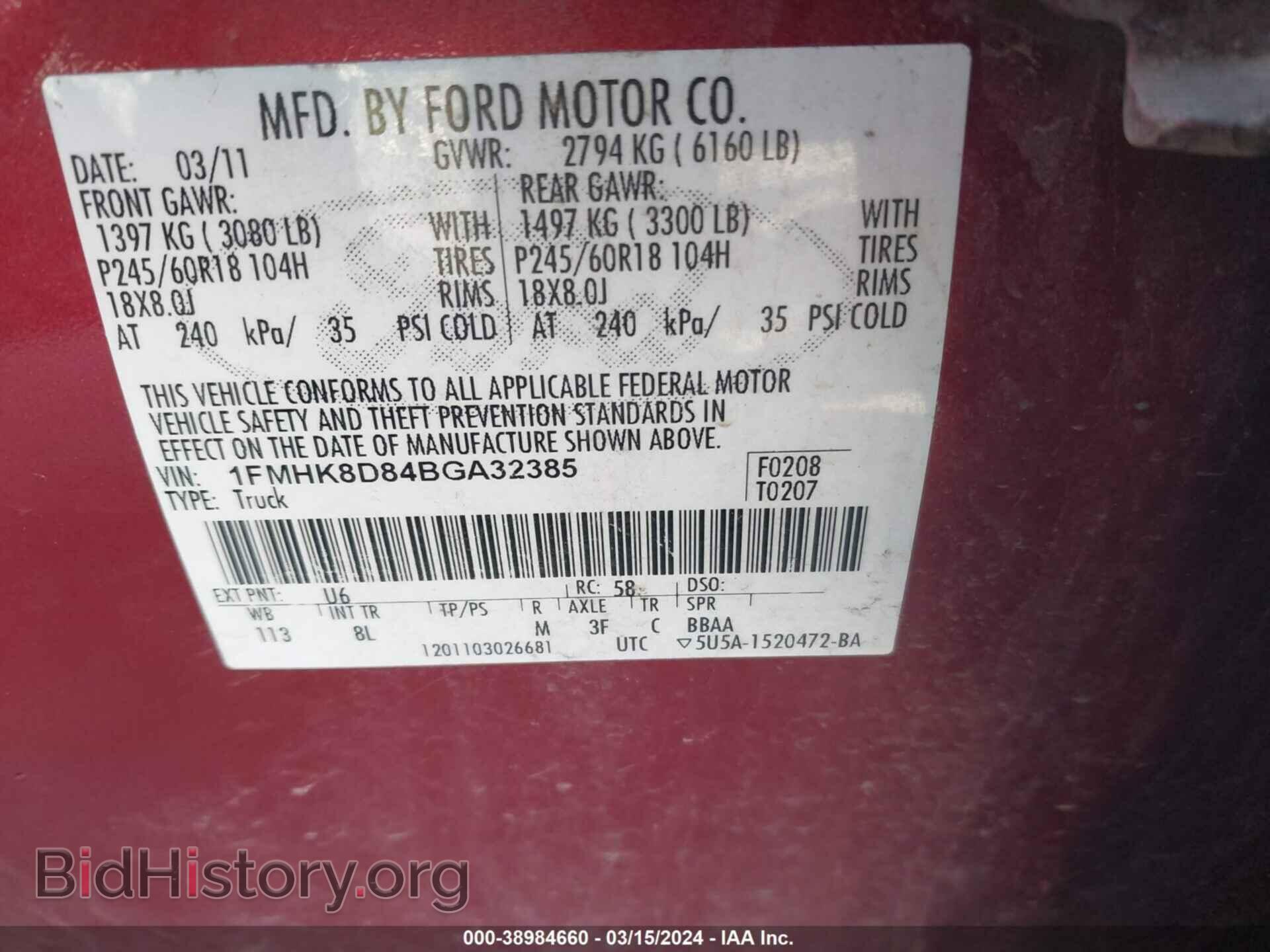 2011 FORD EXPLORER - VIN: 1FMHK8D84BGA32385 - Photo 9