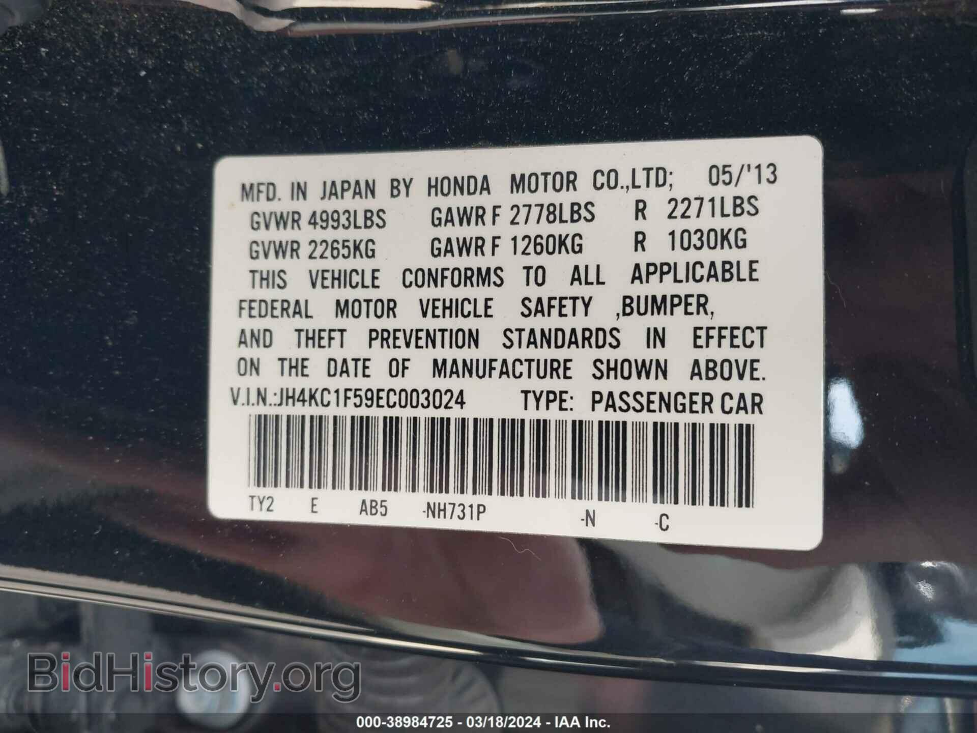2014 ACURA RLX - VIN: JH4KC1F59EC003024 - Фото 9