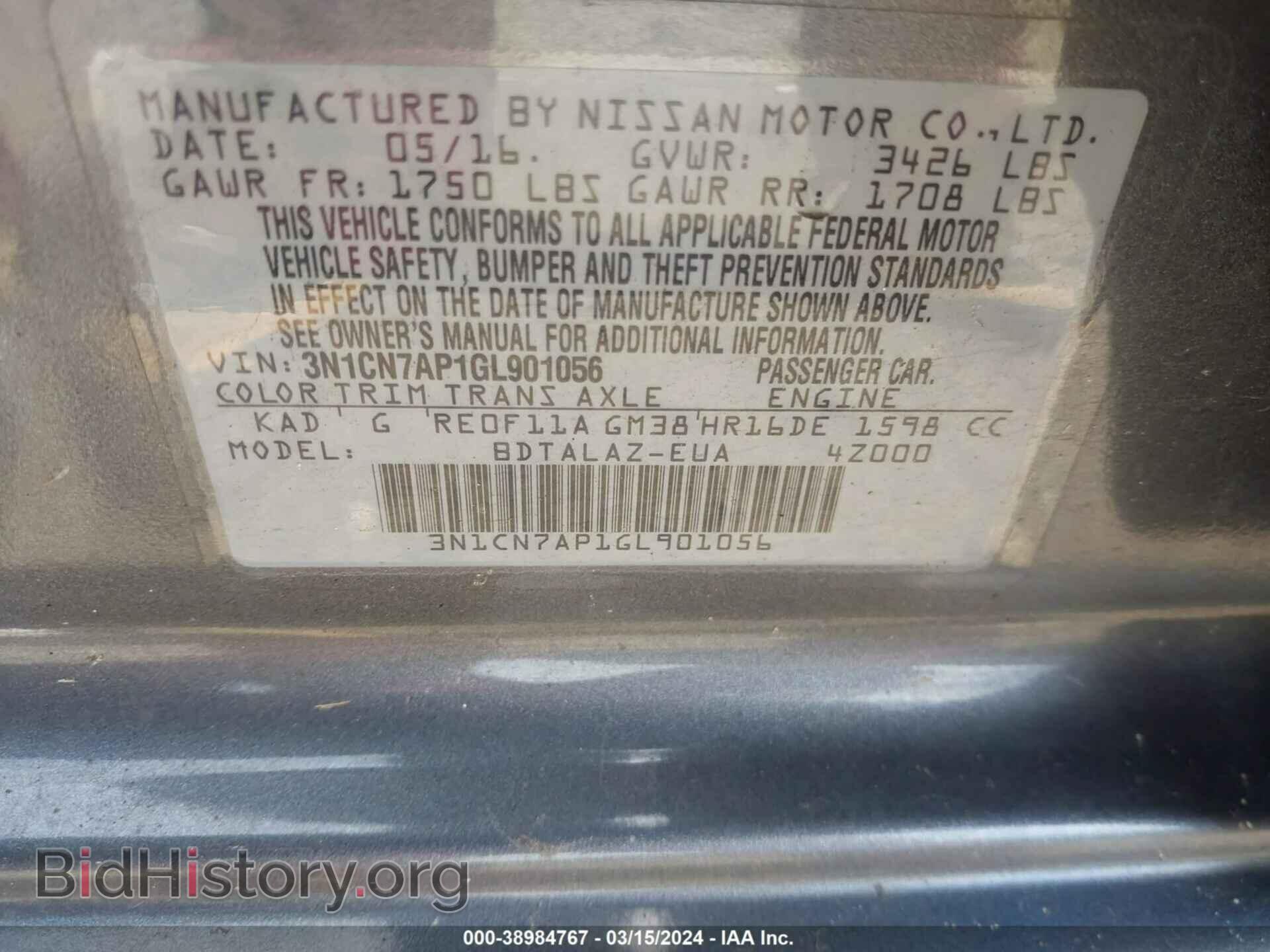 2016 NISSAN VERSA - VIN: 3N1CN7AP1GL901056 - Фото 9