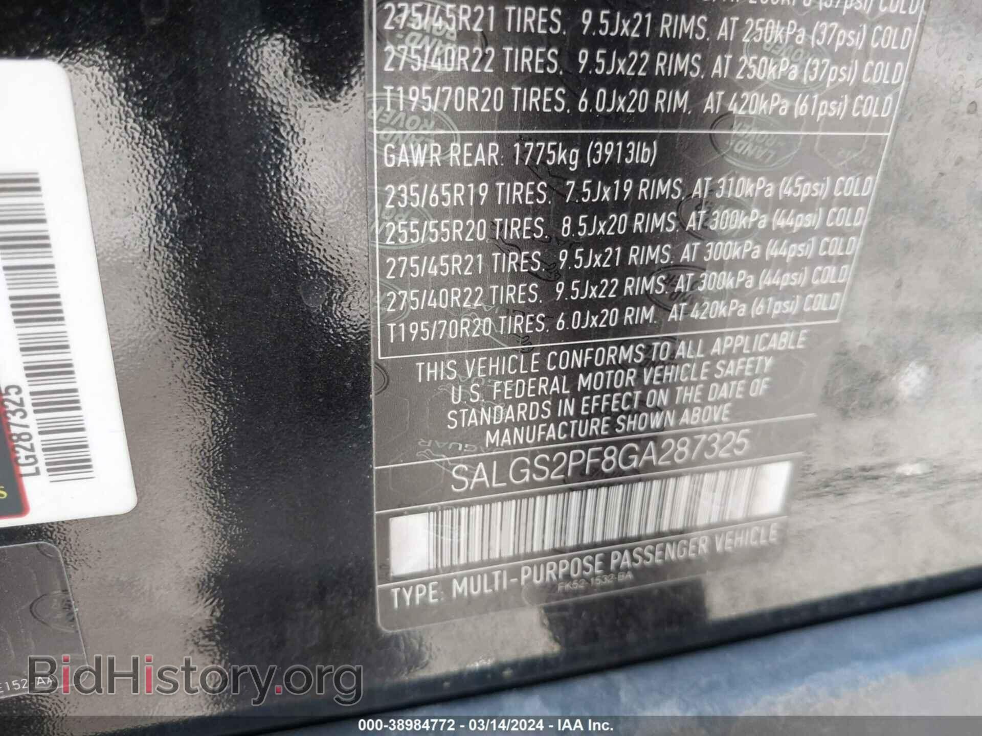 2016 LAND ROVER RANGE ROVER - VIN: SALGS2PF8GA287325 - Фото 9