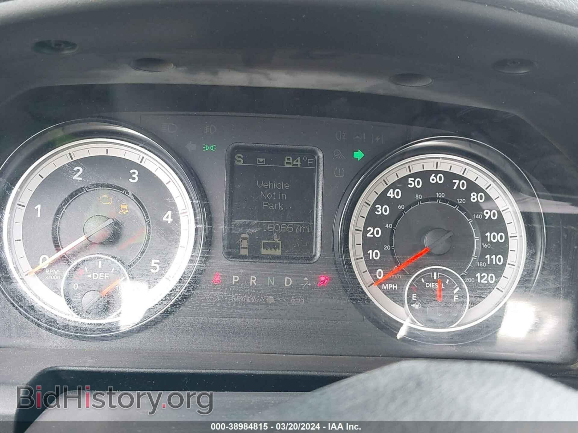 2017 RAM 2500 - VIN: 3C6UR5CL2HG541205 - Фото 7