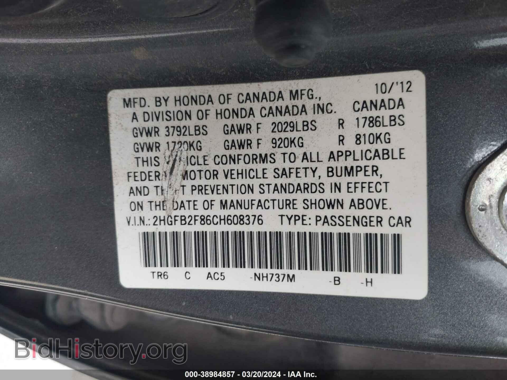 2012 HONDA CIVIC - VIN: 2HGFB2F86CH608376 - Photo 9