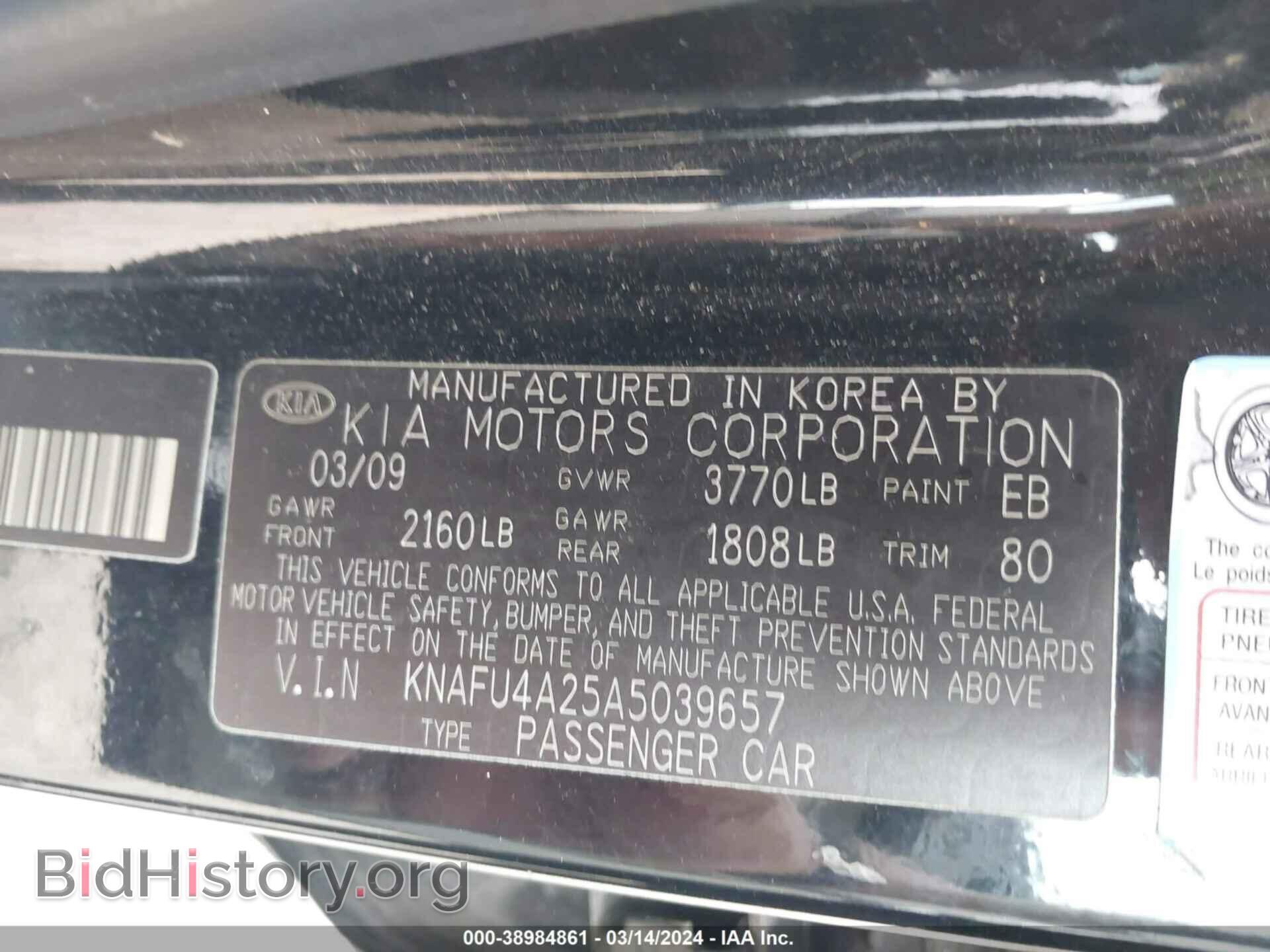 2010 KIA FORTE - VIN: KNAFU4A25A5039657 - Фото 9