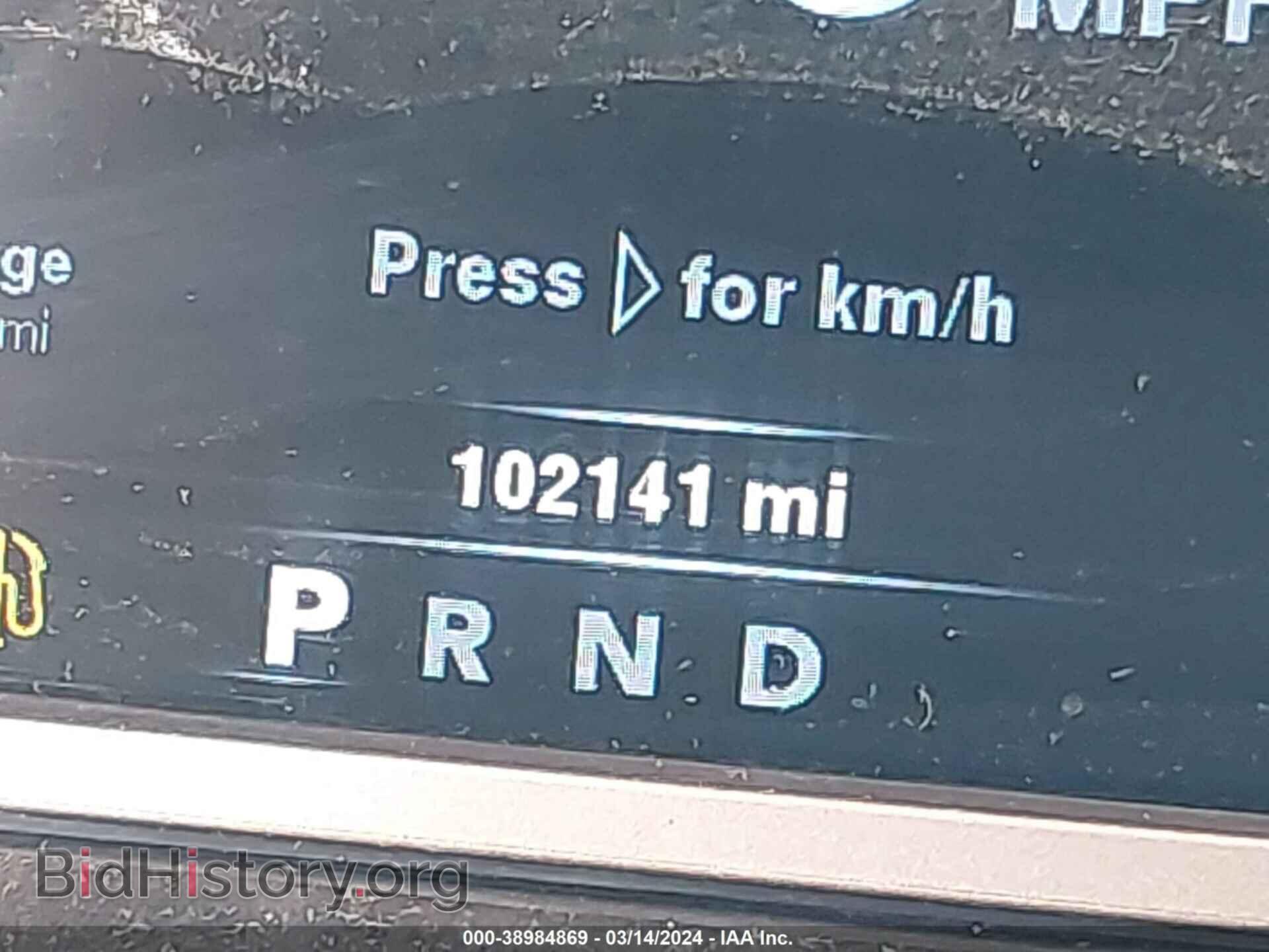 2014 RAM 1500 - VIN: 1C6RR7PT6ES473751 - Photo 7