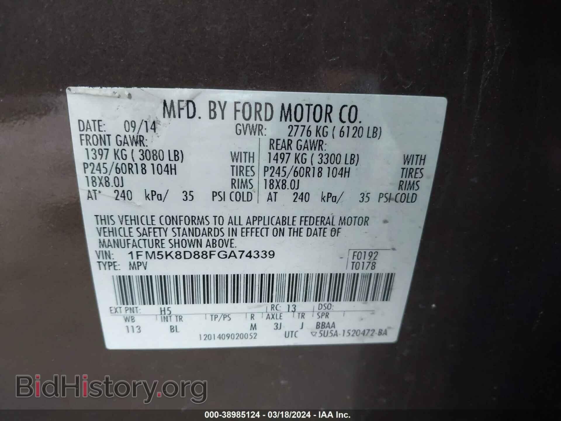 2015 FORD EXPLORER - VIN: 1FM5K8D88FGA74339 - Фото 9