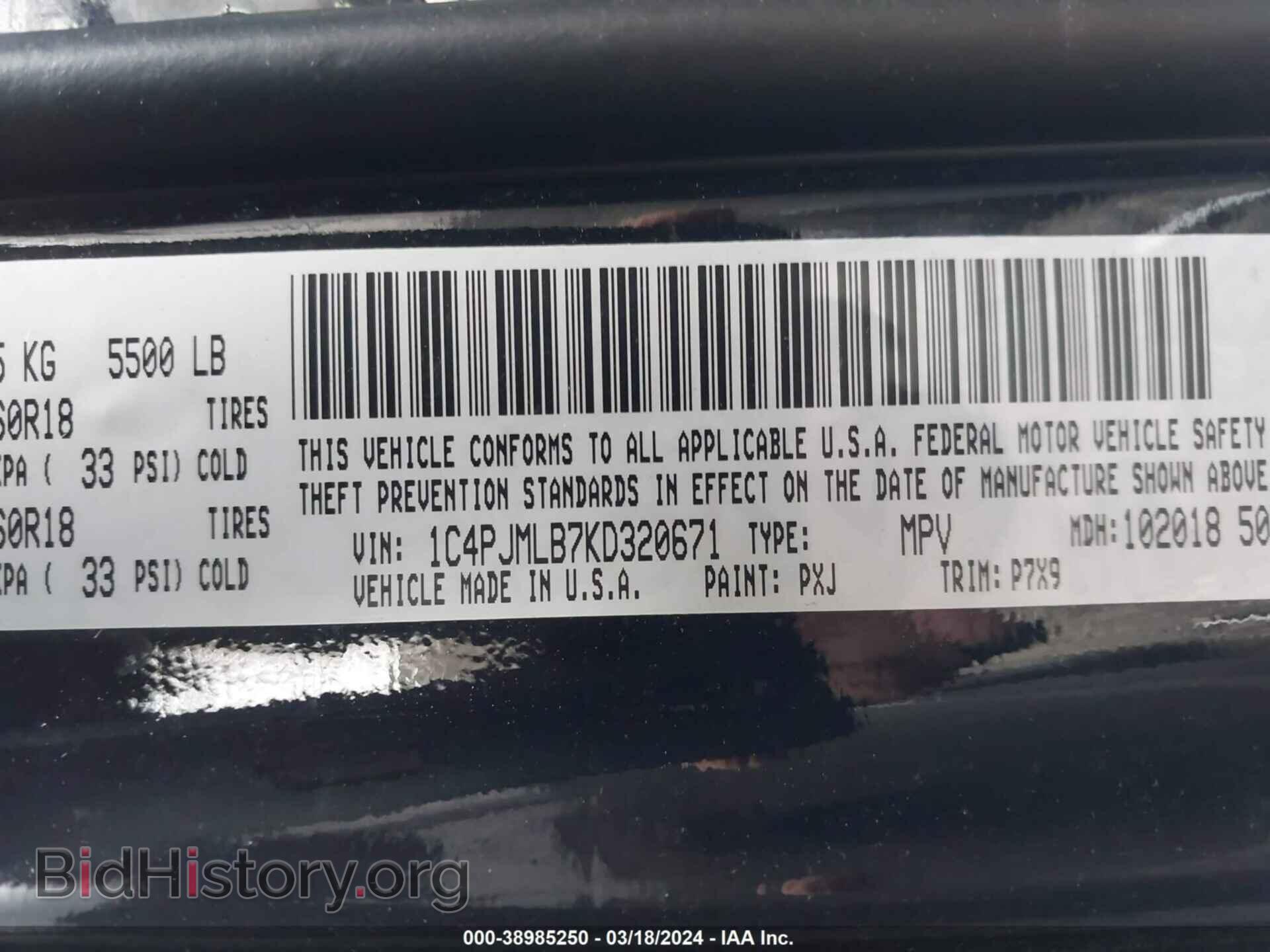 2019 JEEP CHEROKEE - VIN: 1C4PJMLB7KD320671 - Фото 9