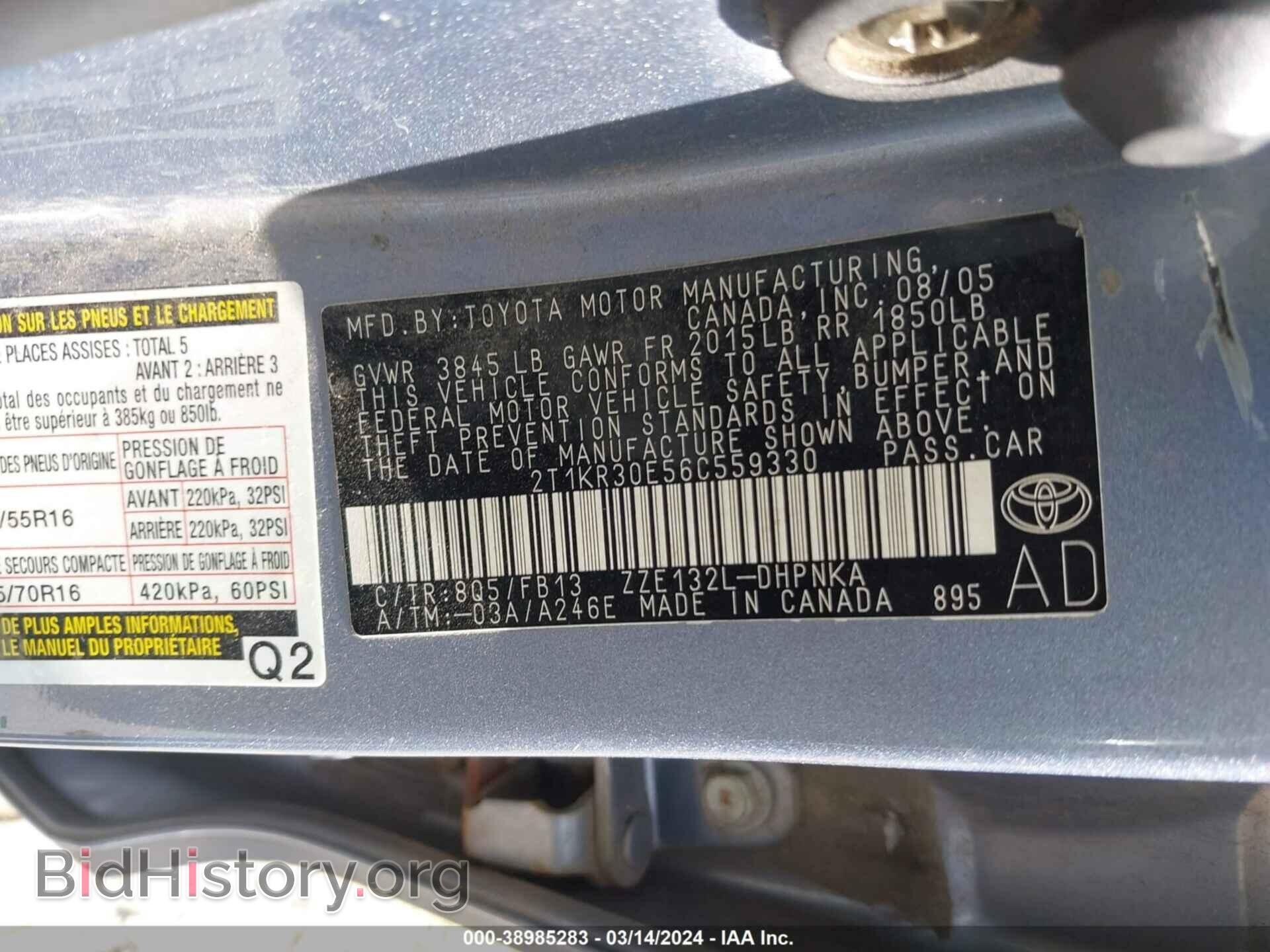 2006 TOYOTA MATRIX - VIN: 2T1KR30E56C559330 - Фото 9