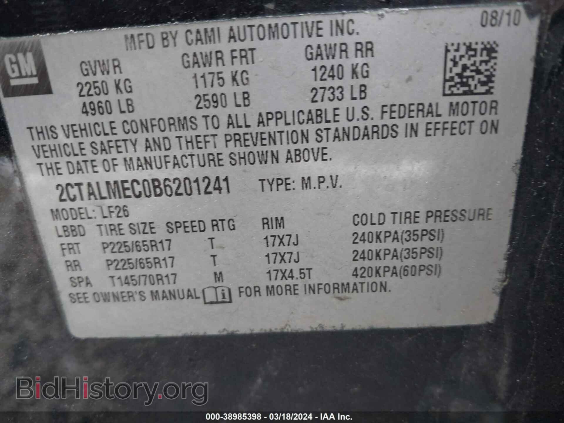2011 GMC TERRAIN - VIN: 2CTALMEC0B6201241 - Photo 9