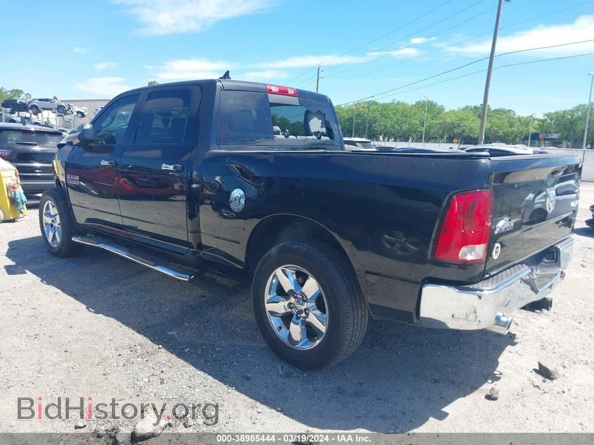 2013 RAM 1500 - VIN: 1C6RR7TT4DS662788 - Фото 3