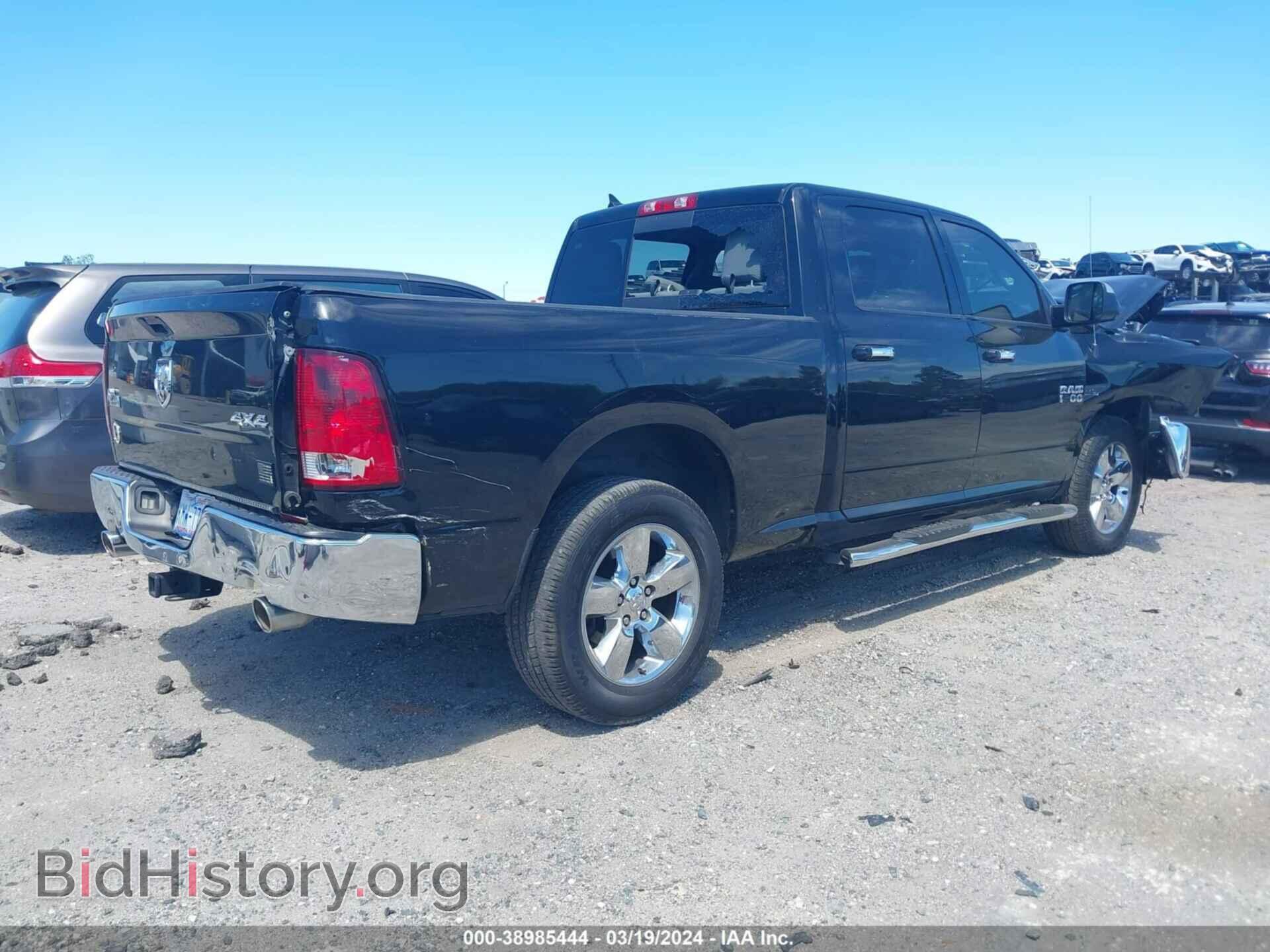 2013 RAM 1500 - VIN: 1C6RR7TT4DS662788 - Фото 4