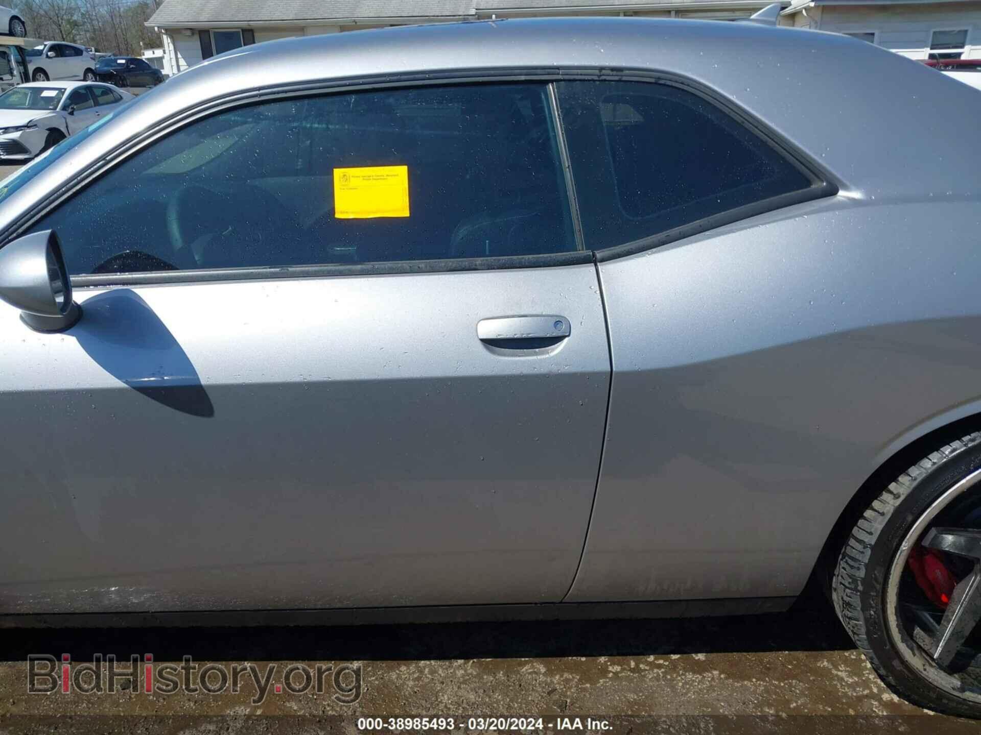 2015 DODGE CHALLENGER - VIN: 2C3CDZDJ5FH747207 - Фото 13