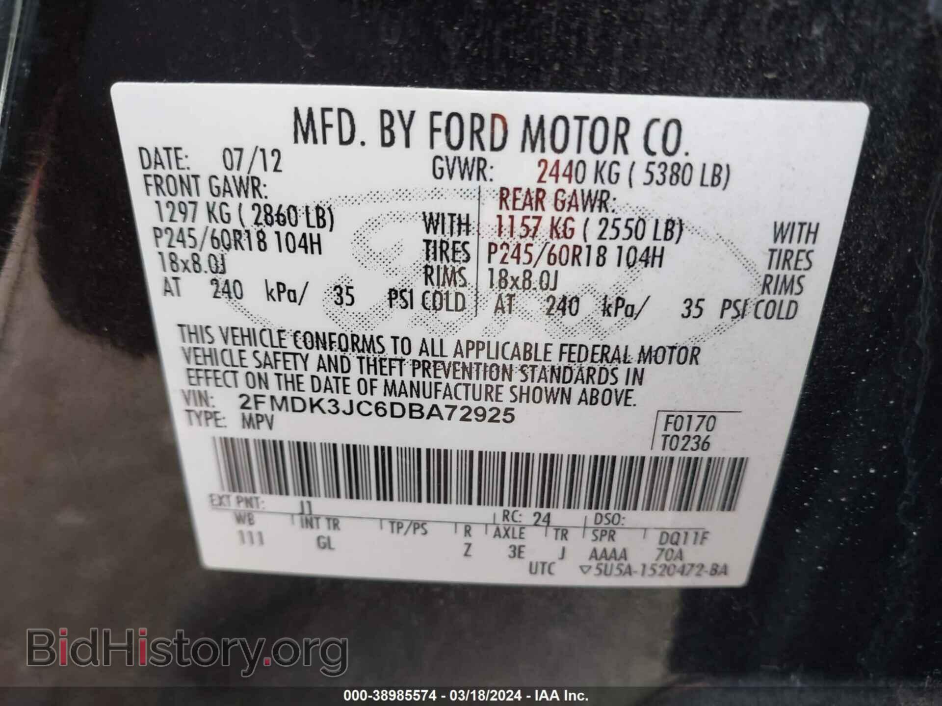 2013 FORD EDGE - VIN: 2FMDK3JC6DBA72925 - Фото 9