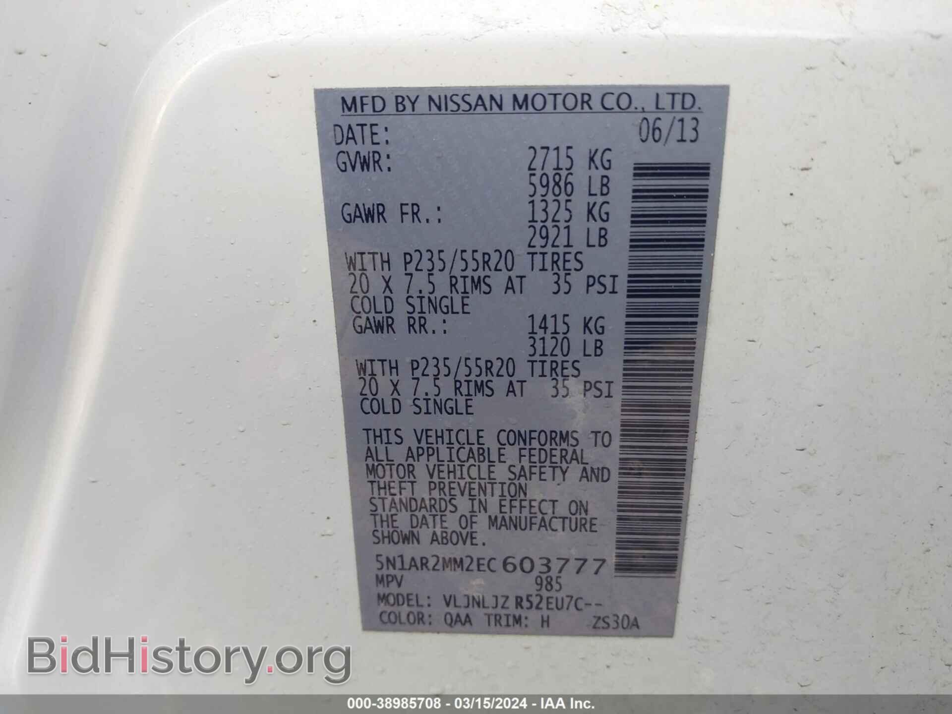 2014 NISSAN PATHFINDER - VIN: 5N1AR2MM2EC603777 - Фото 9
