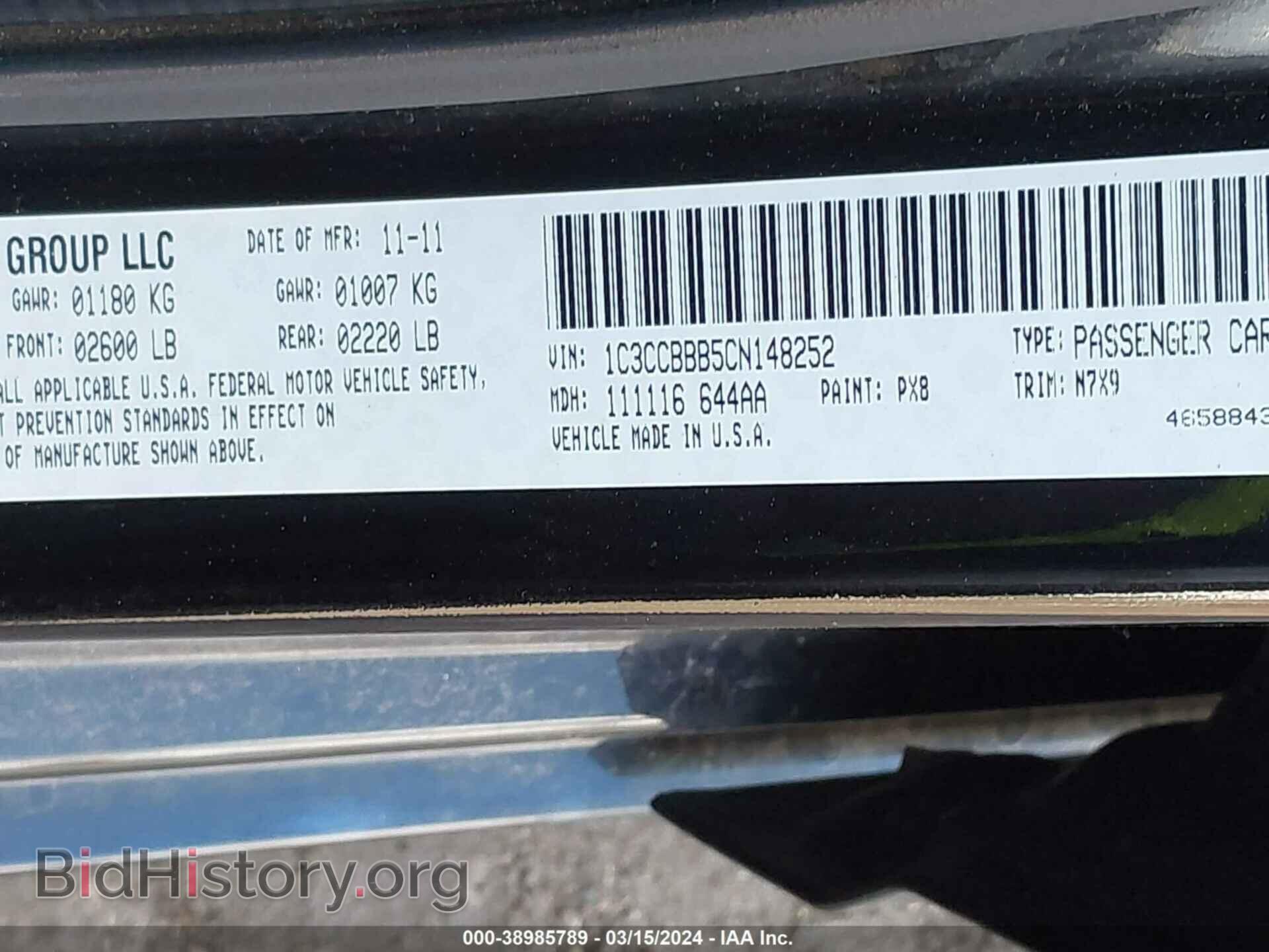 2012 CHRYSLER 200 - VIN: 1C3CCBBB5CN148252 - Фото 9