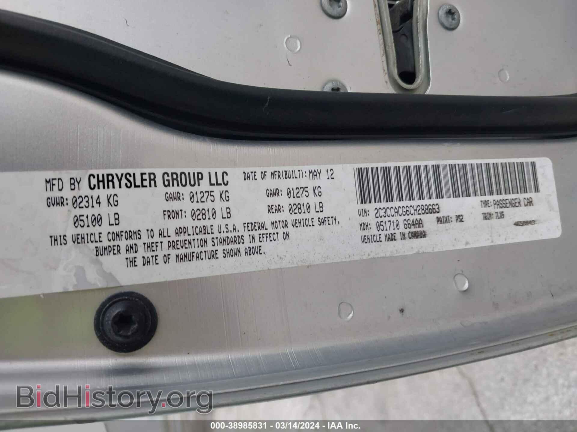 2012 CHRYSLER 300 - VIN: 2C3CCACG6CH288663 - Фото 9