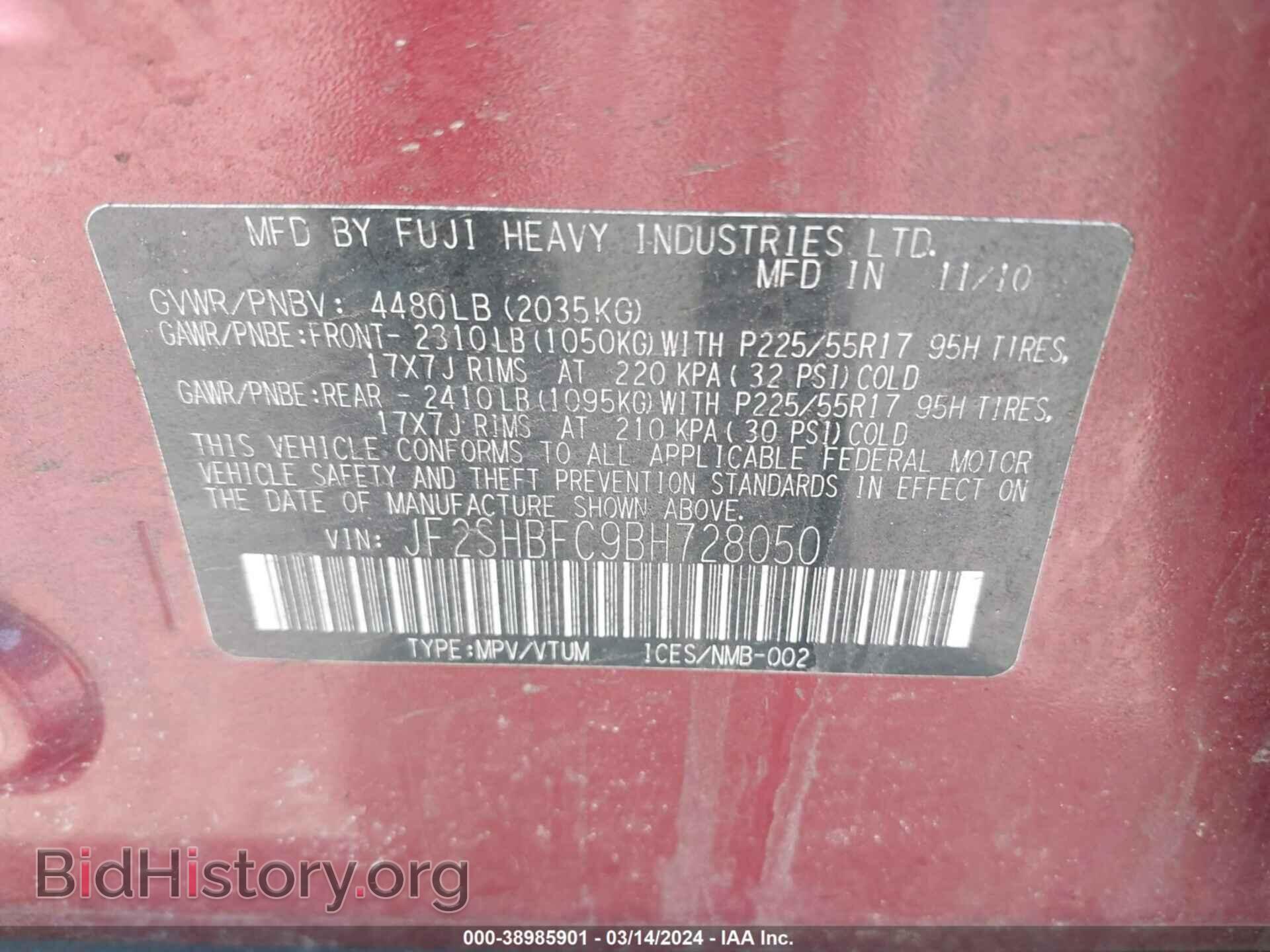 2011 SUBARU FORESTER - VIN: JF2SHBFC9BH728050 - Фото 9