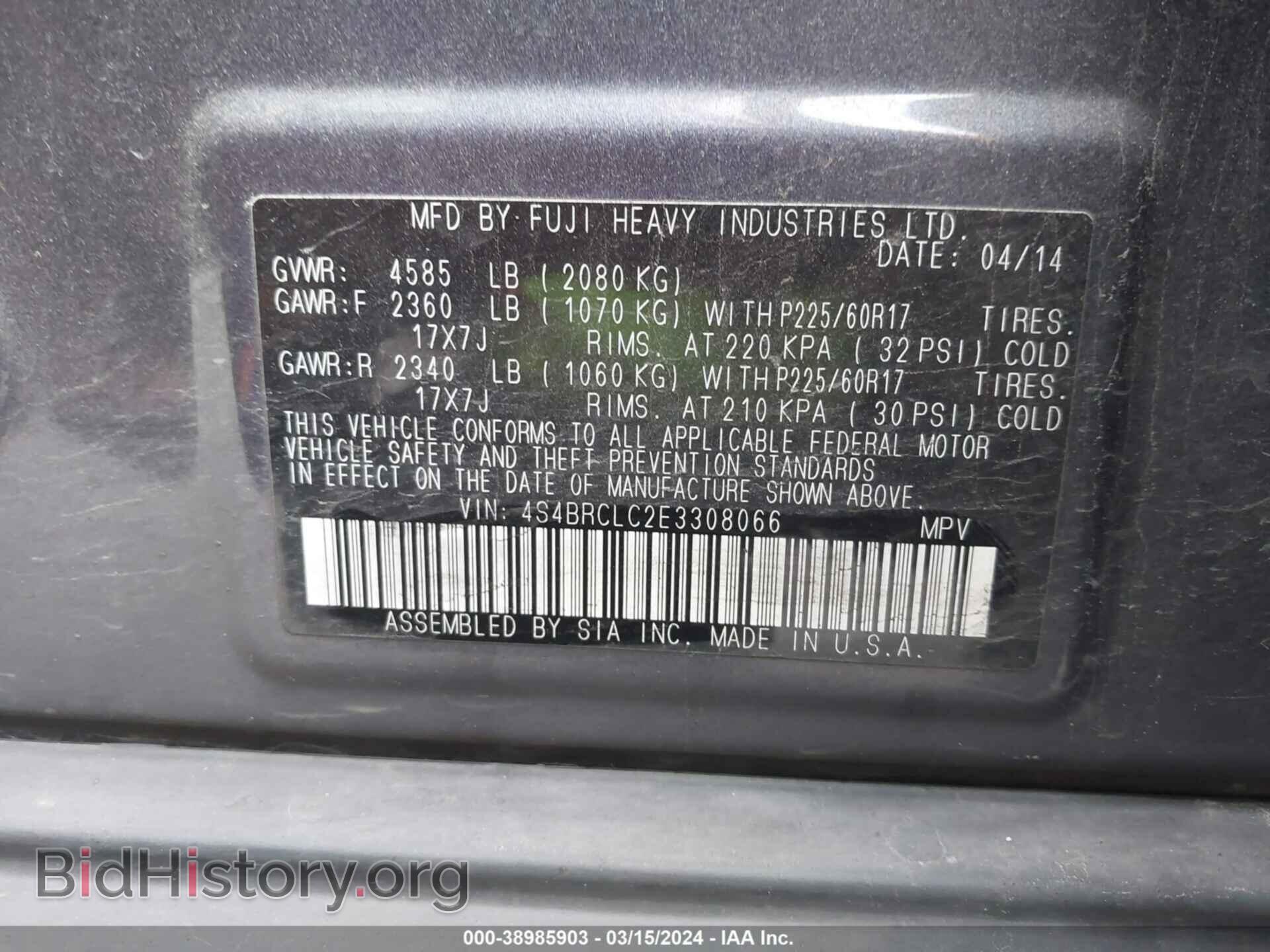 2014 SUBARU OUTBACK - VIN: 4S4BRCLC2E3308066 - Фото 9