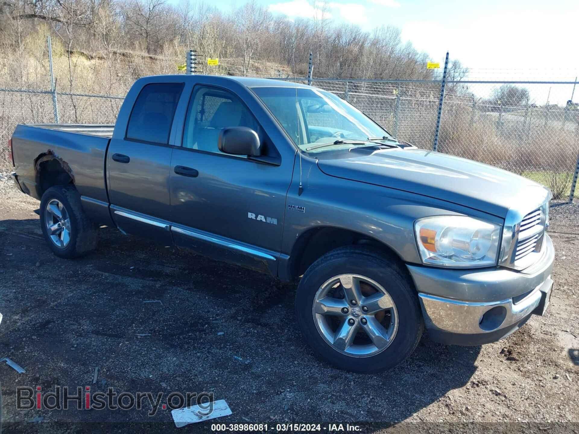 Фотография 1D7HU18248S610511 - DODGE RAM 1500 2008