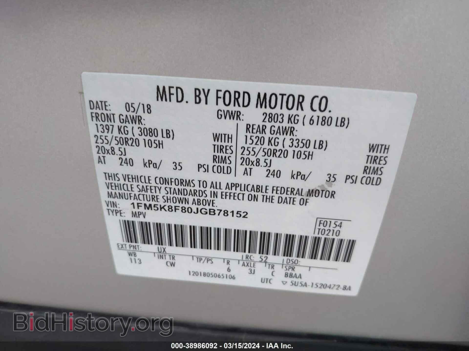 2018 FORD EXPLORER - VIN: 1FM5K8F80JGB78152 - Фото 9