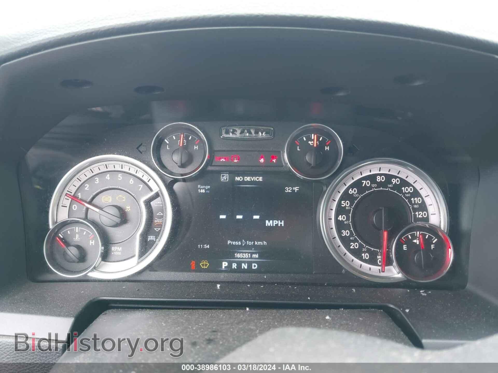 2016 RAM 1500 - VIN: 1C6RR7MT5GS357514 - Фото 7