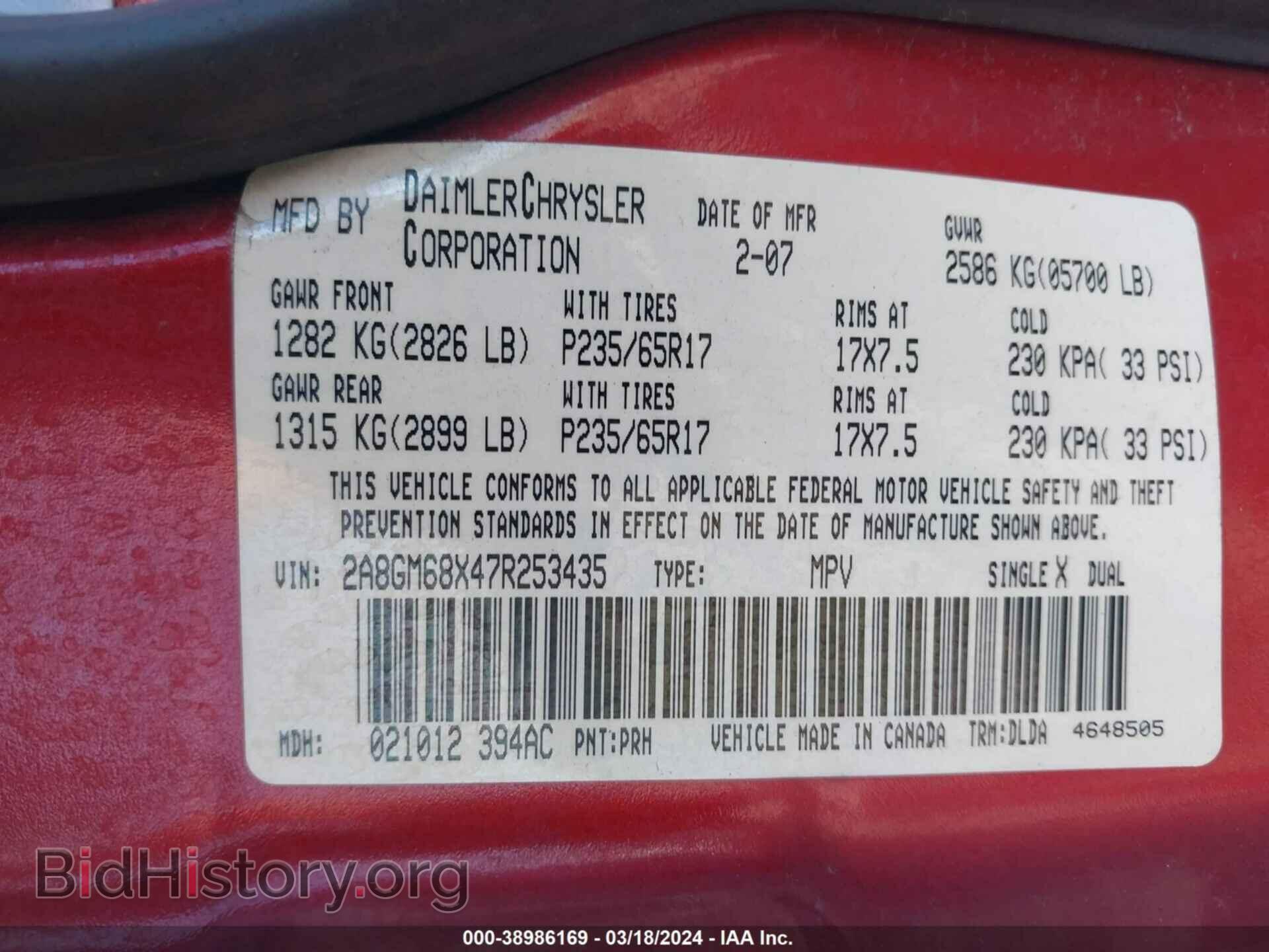 2007 CHRYSLER PACIFICA - VIN: 2A8GM68X47R253435 - Фото 9