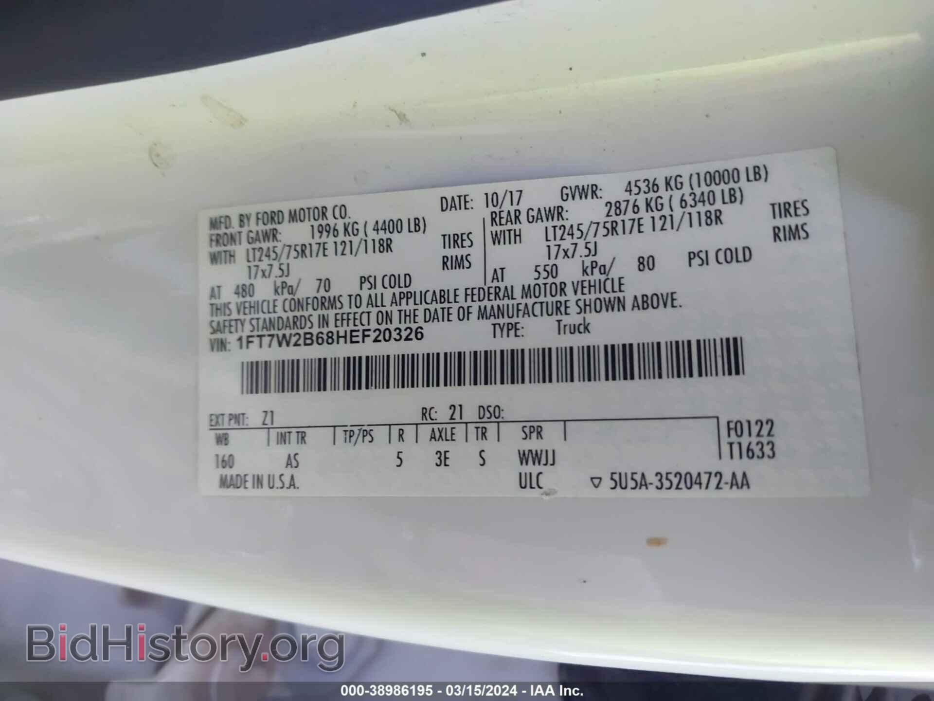 2017 FORD F-250 - VIN: 1FT7W2B68HEF20326 - Фото 9