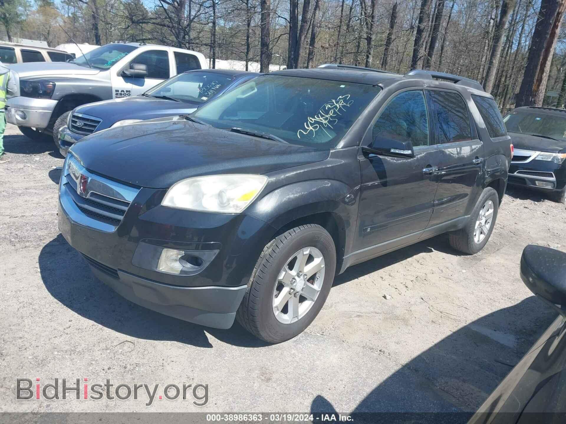 2008 SATURN OUTLOOK - VIN: 5GZER23728J195796 - Фото 2
